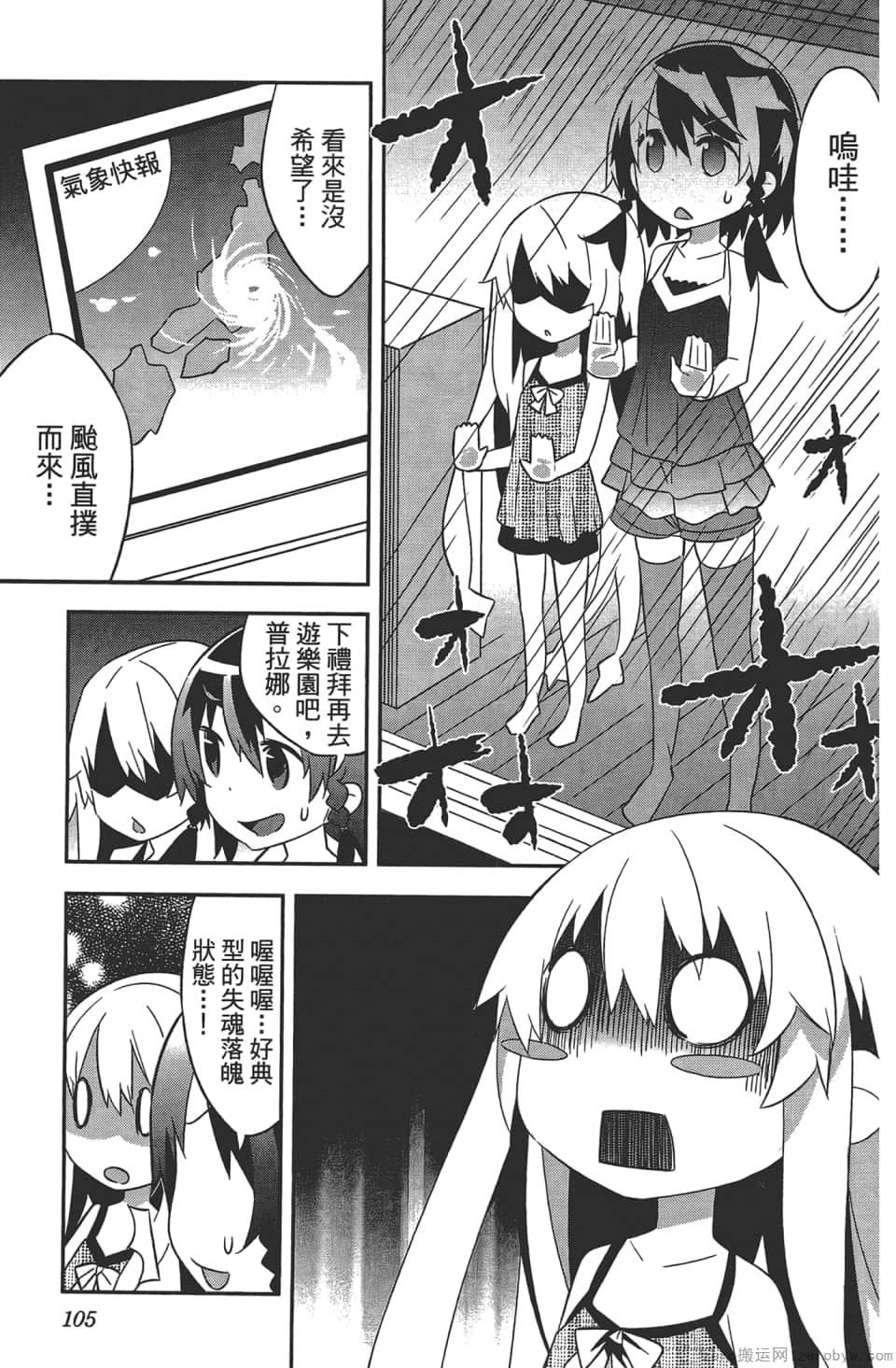 Page 109