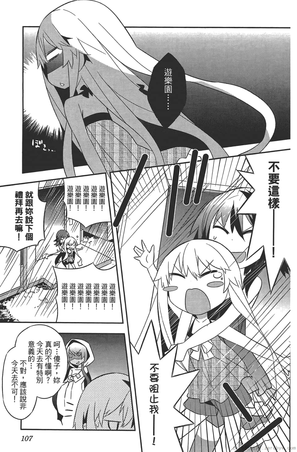 Page 111