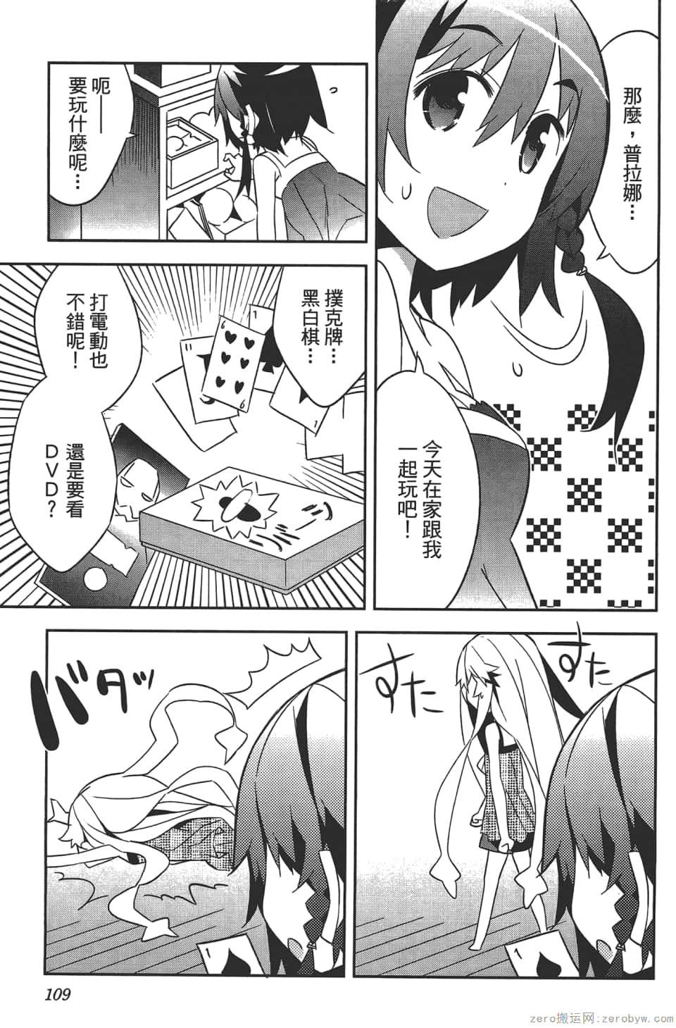 Page 113