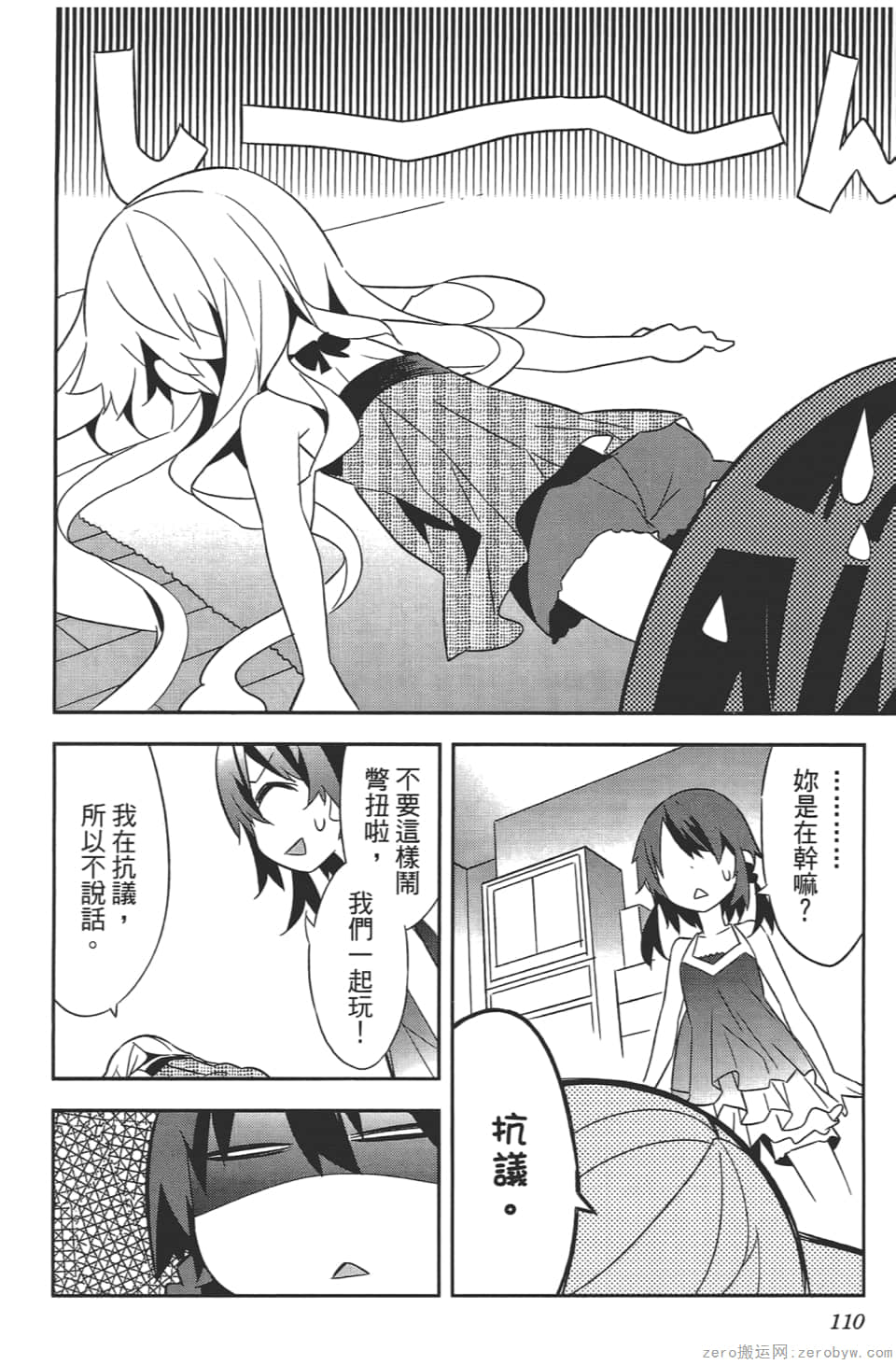 Page 114