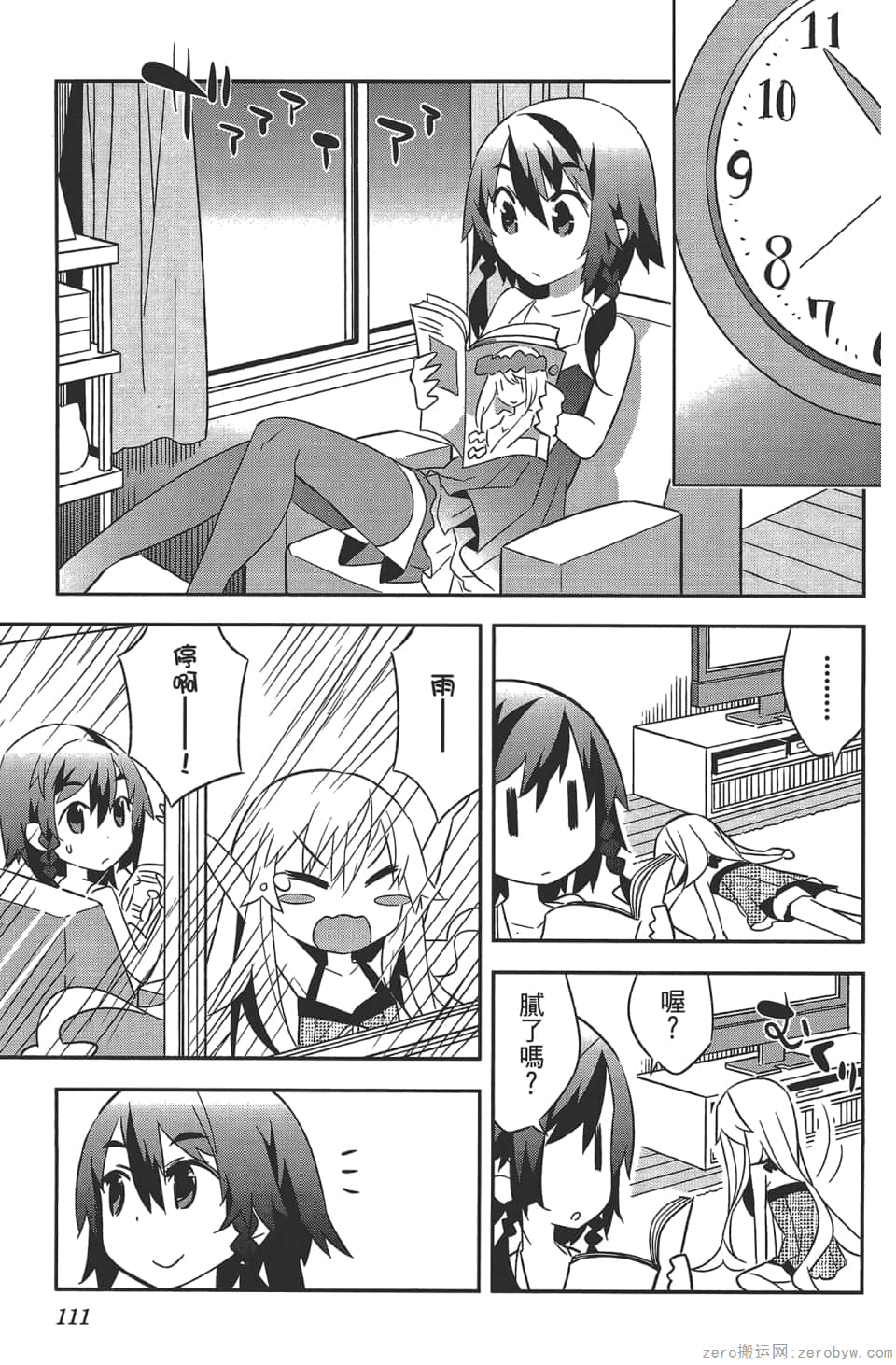 Page 115