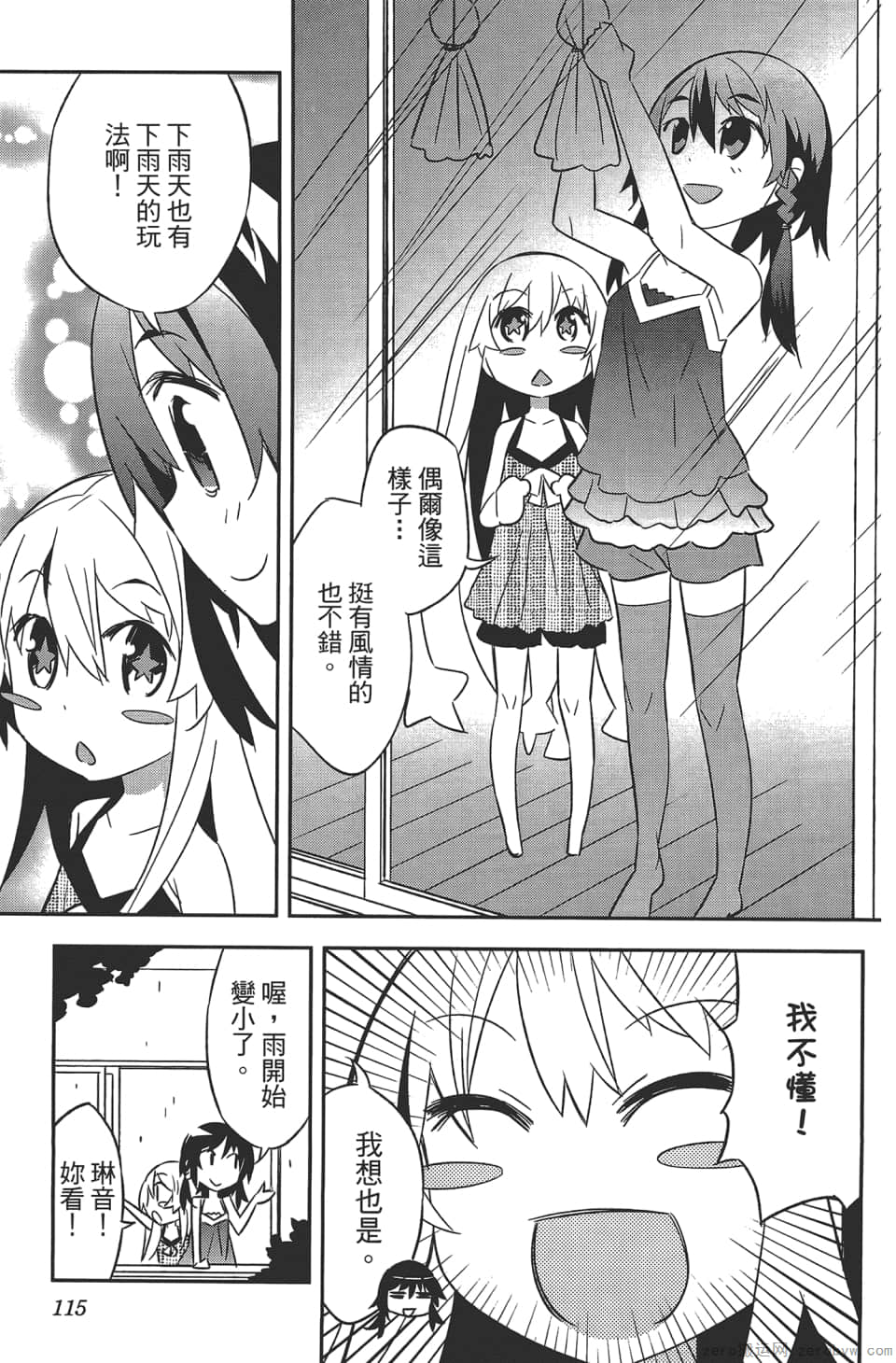 Page 119