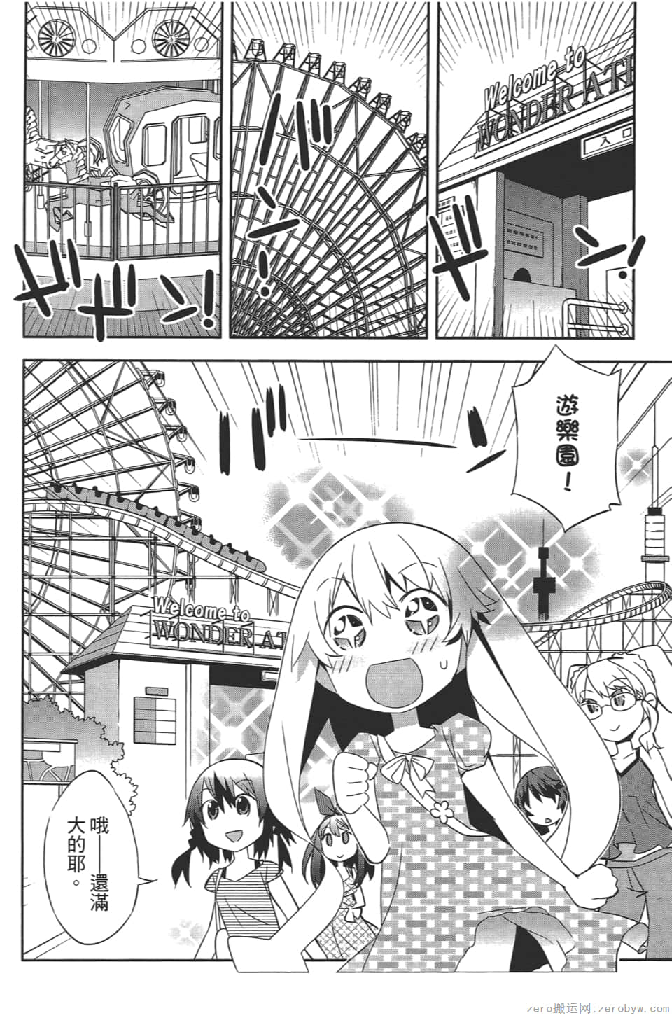 Page 122