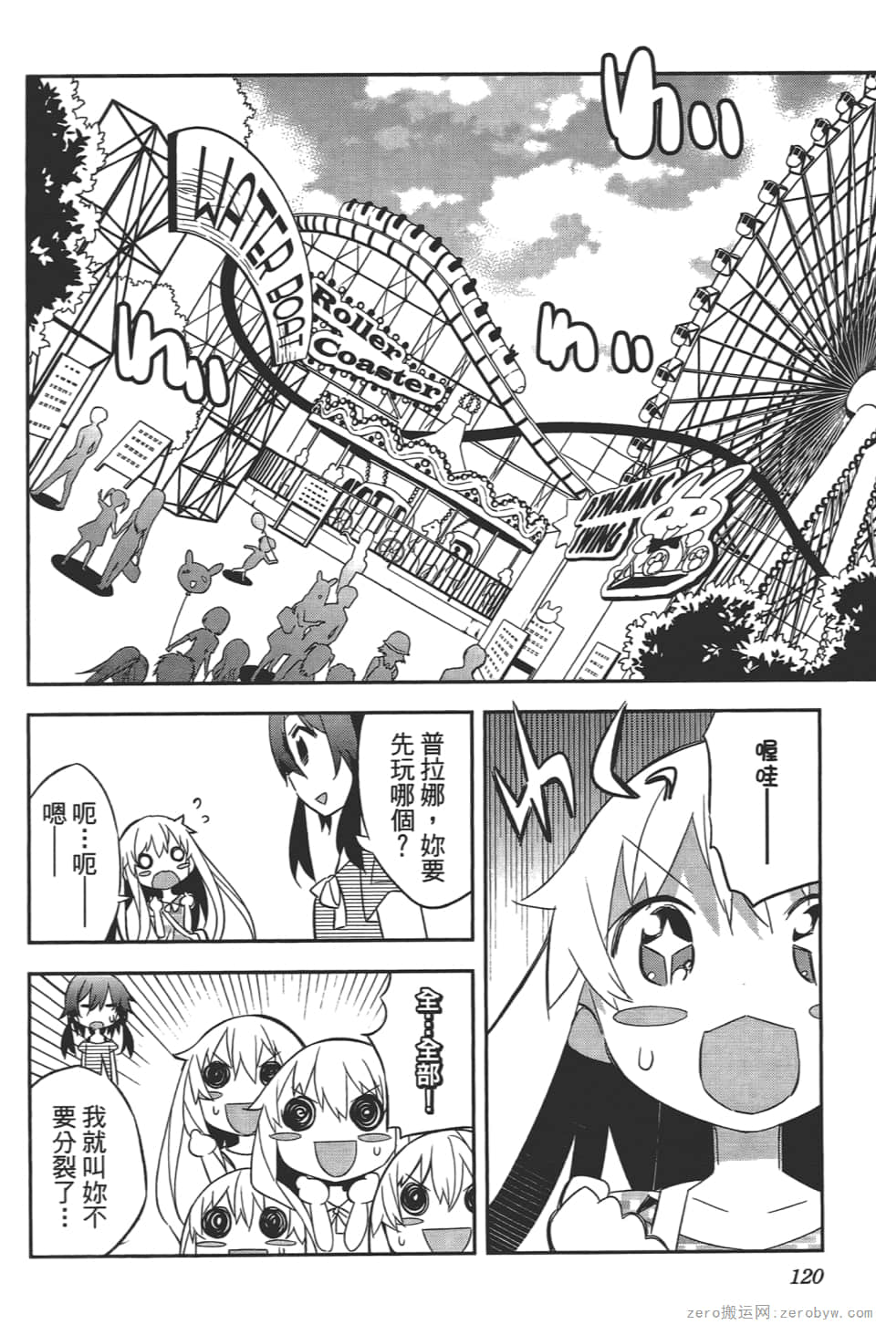 Page 124