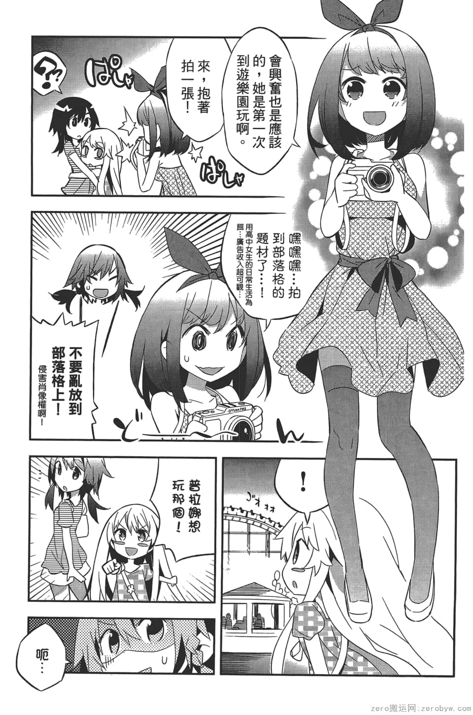 Page 125