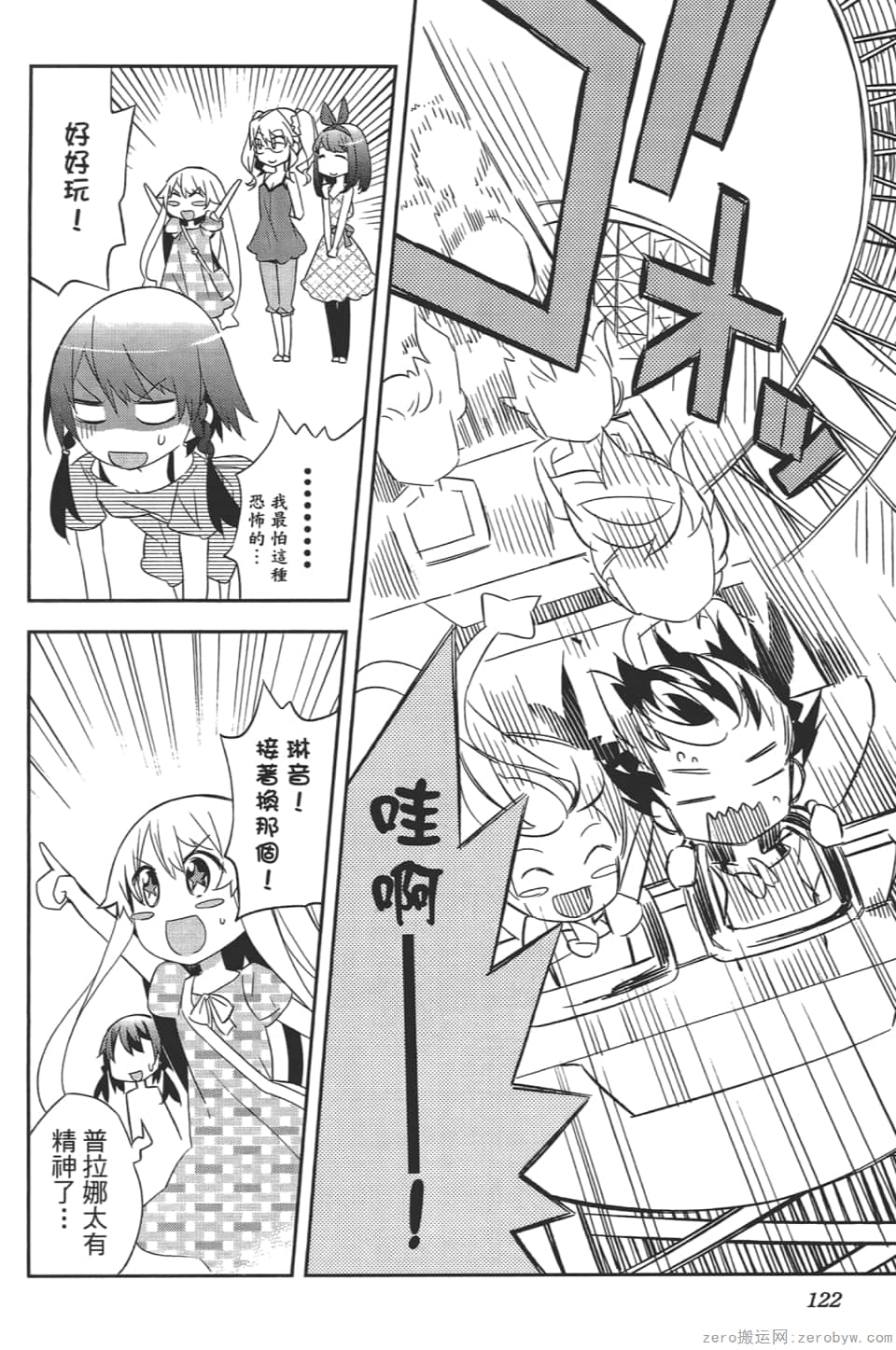 Page 126