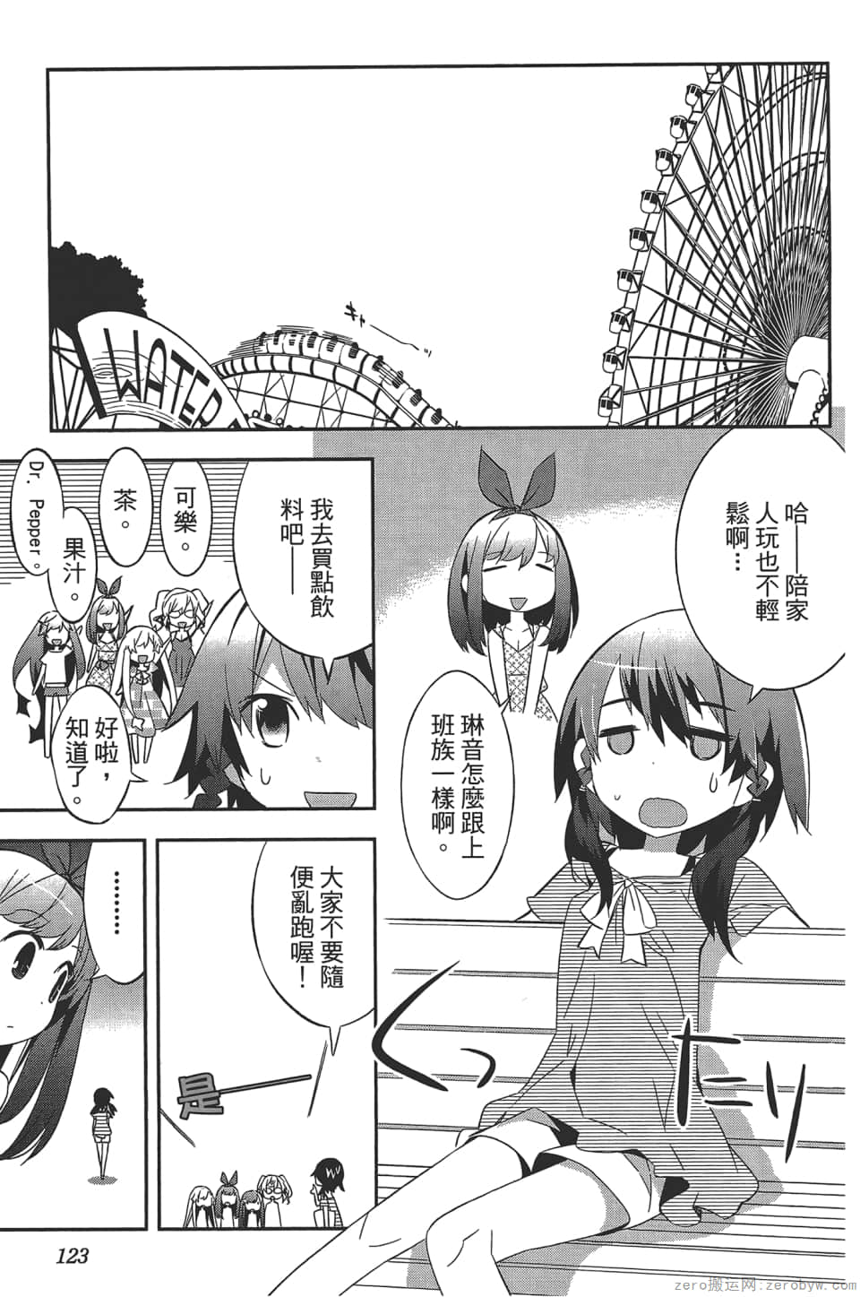 Page 127