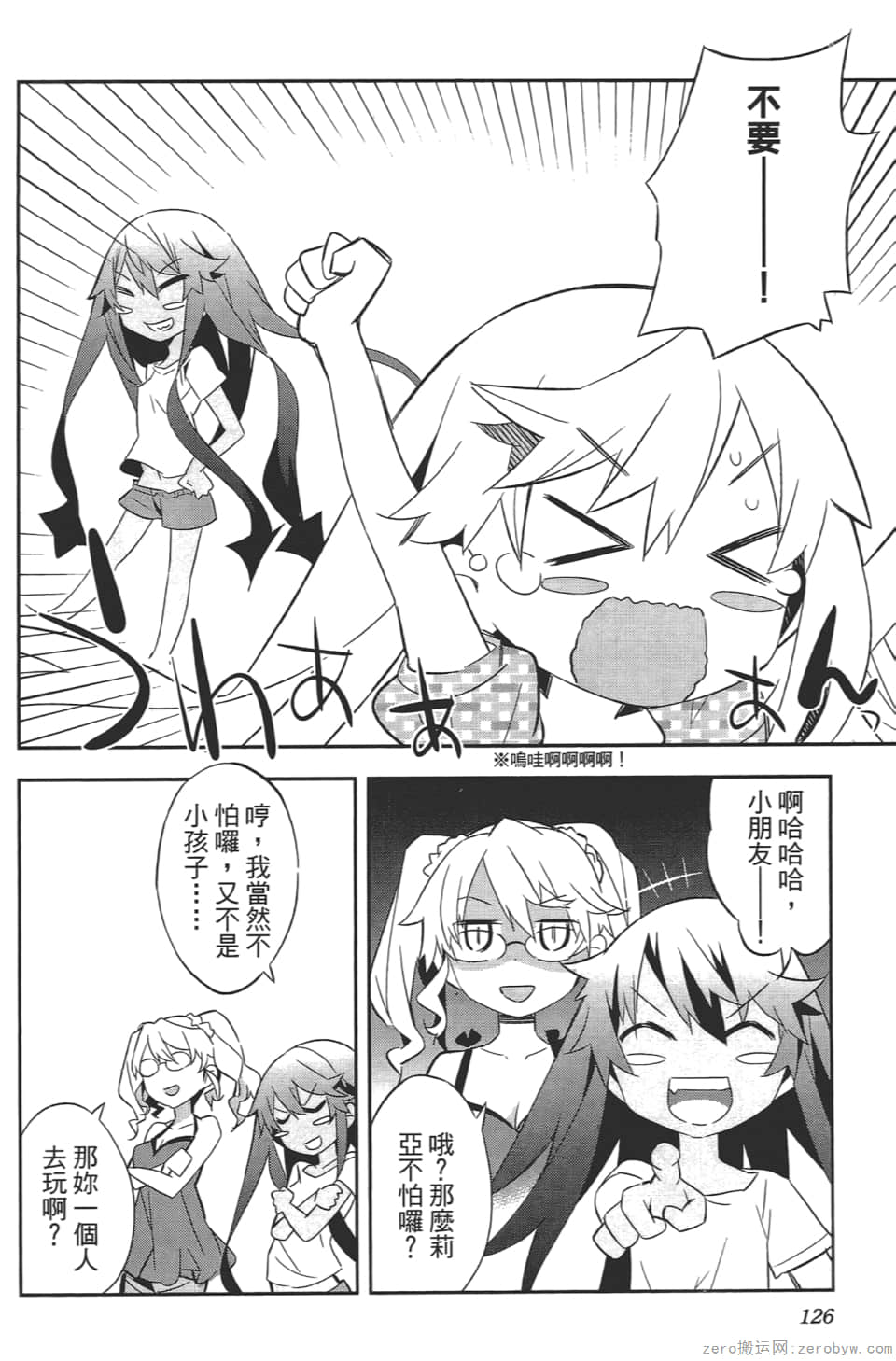 Page 130