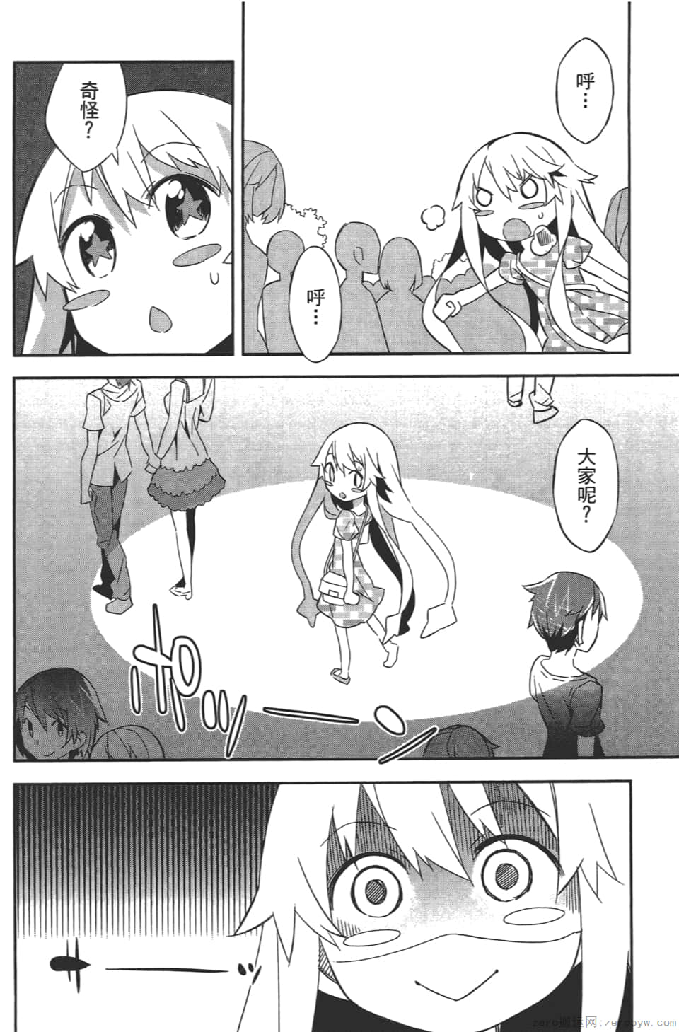 Page 132