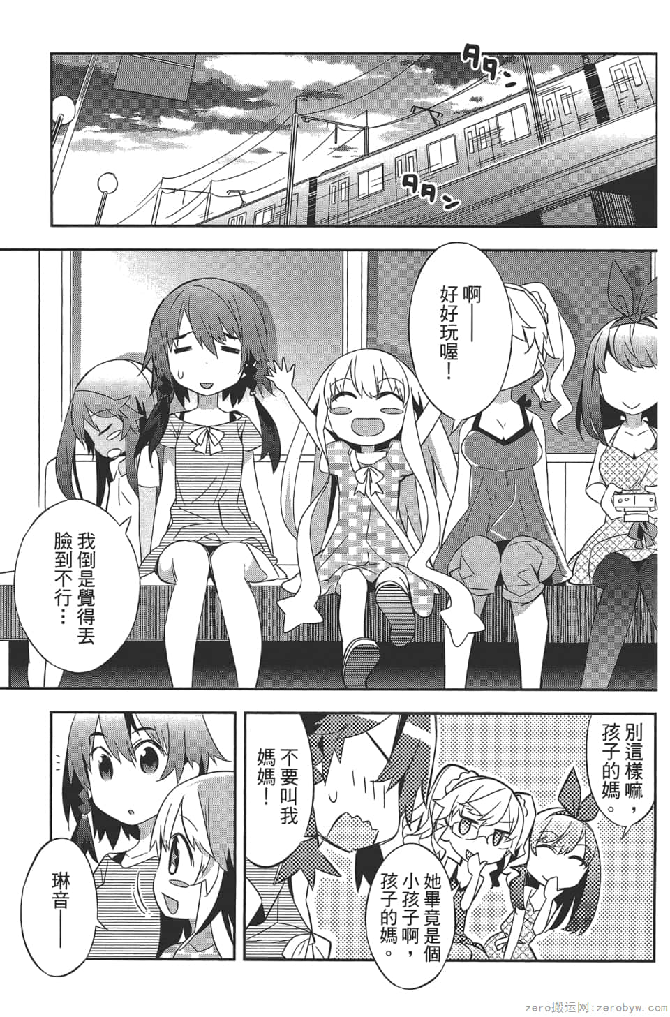 Page 135
