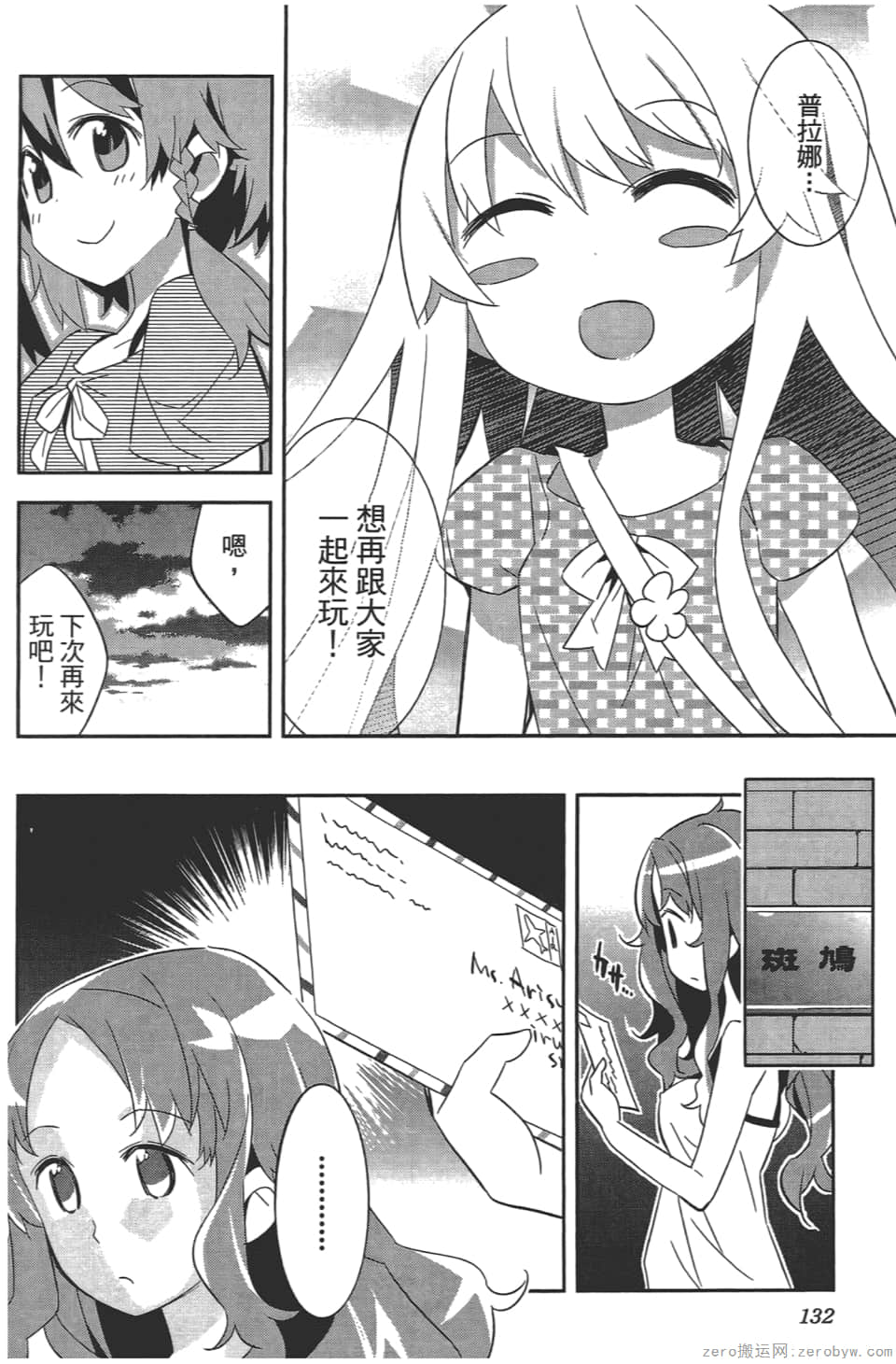 Page 136