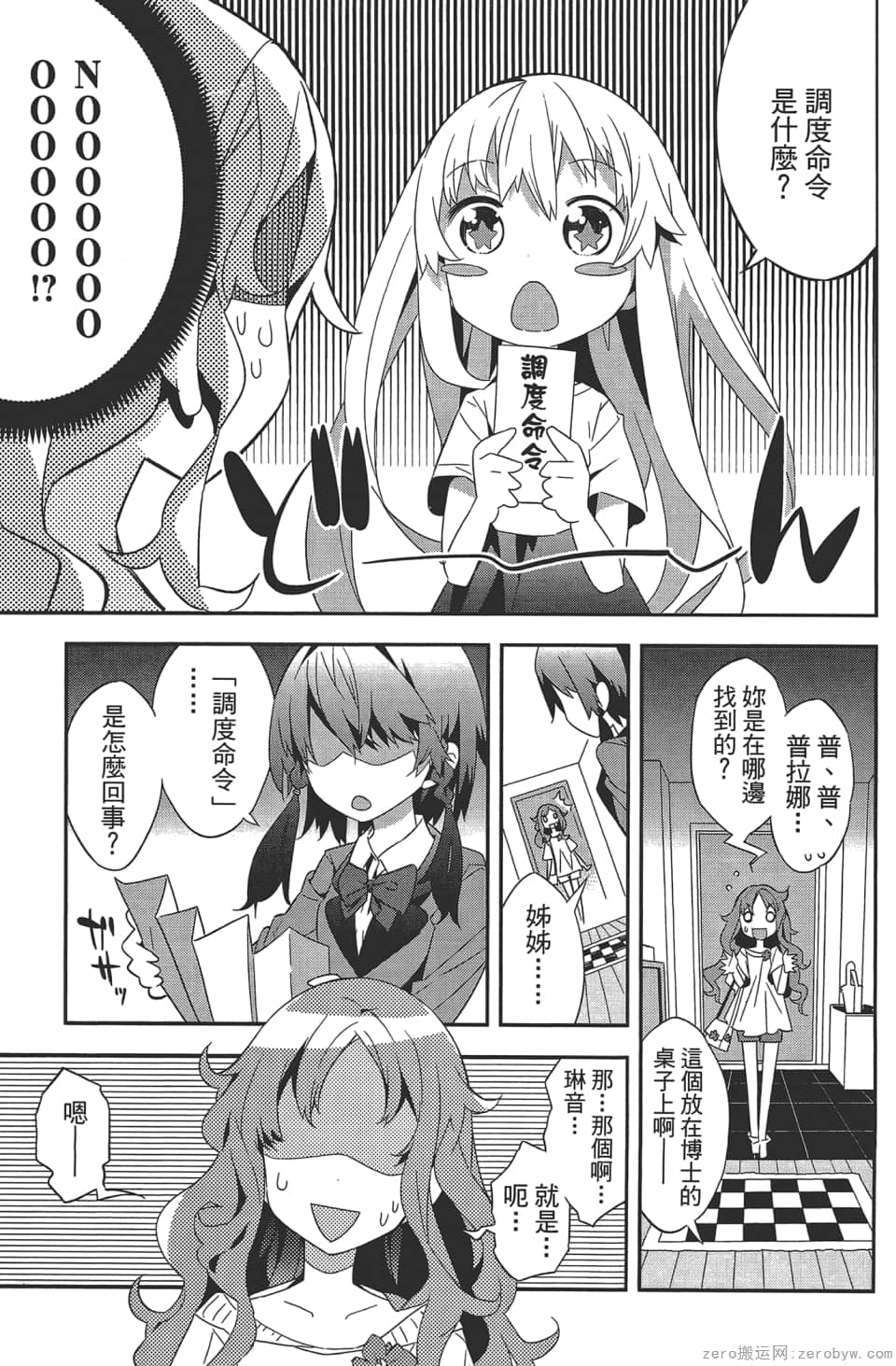 Page 139