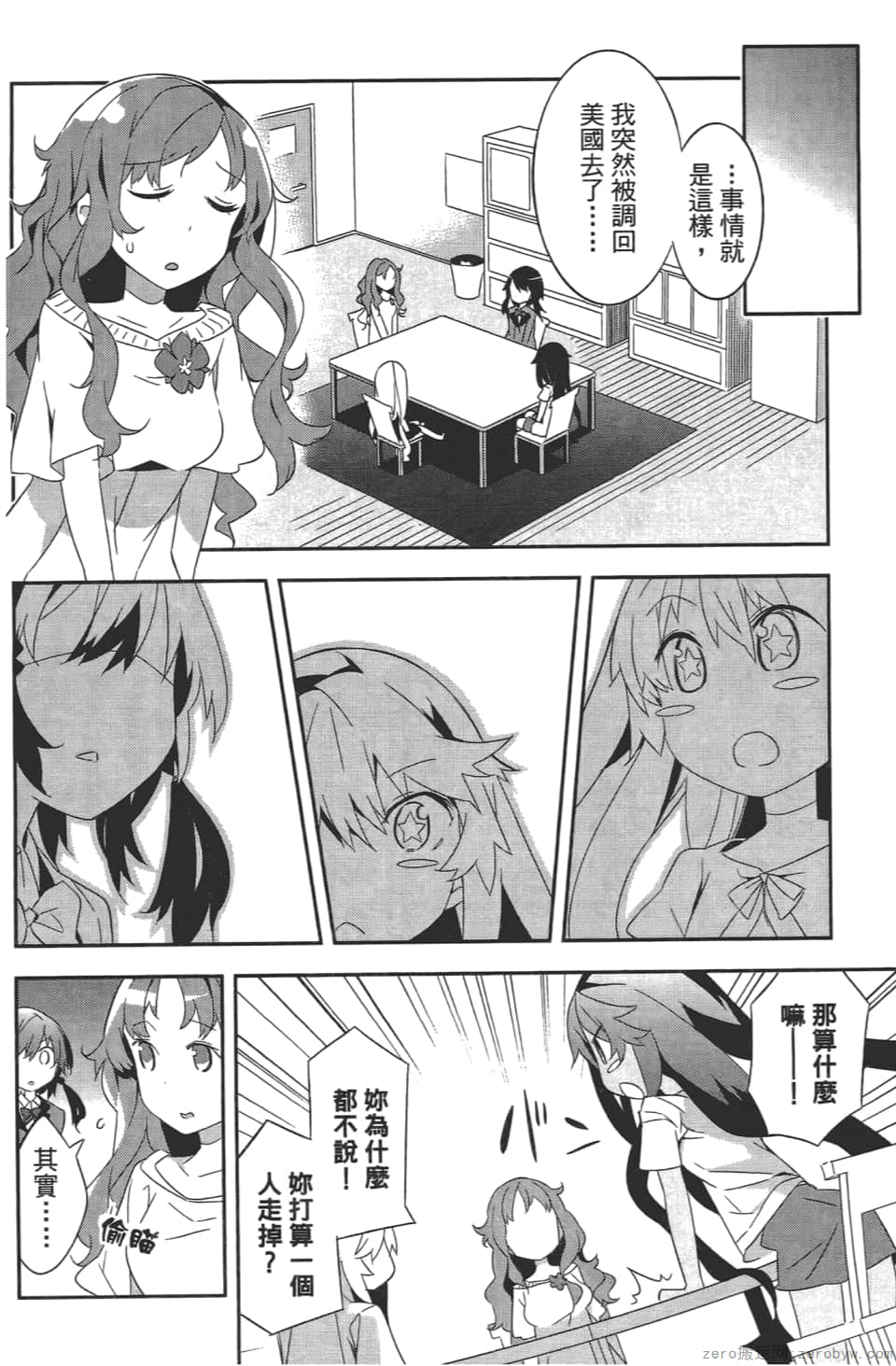Page 140