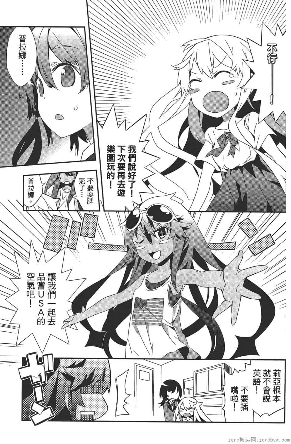 Page 143