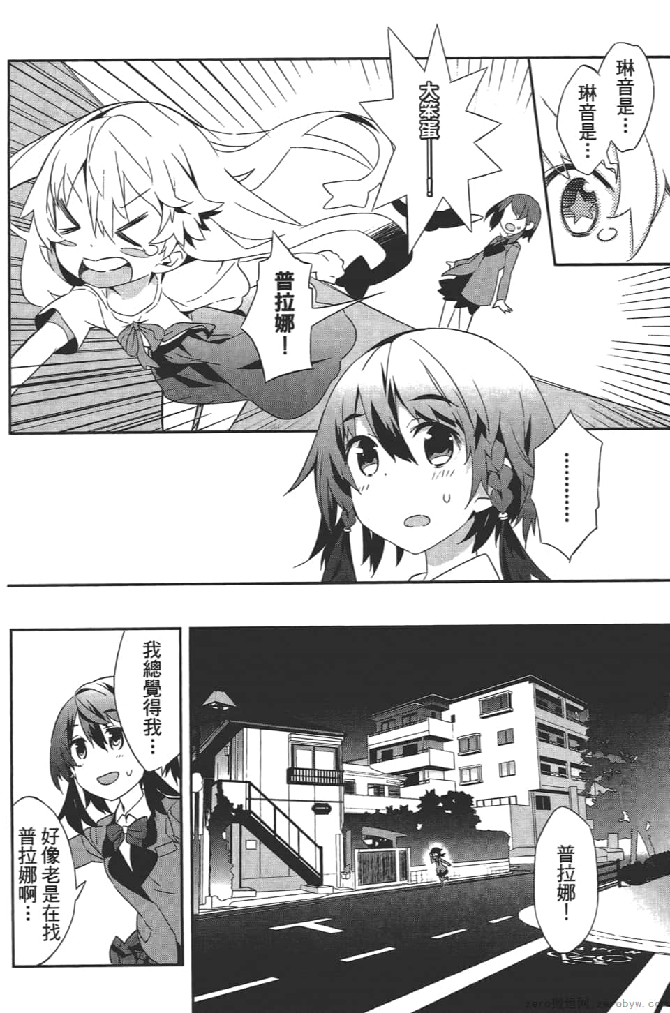 Page 144