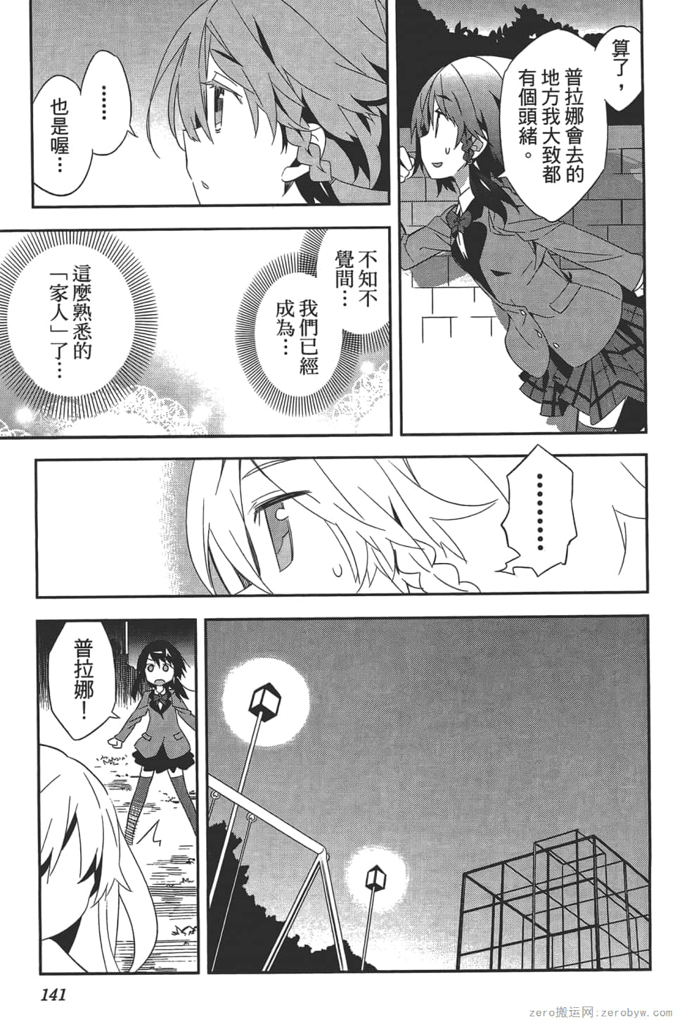 Page 145
