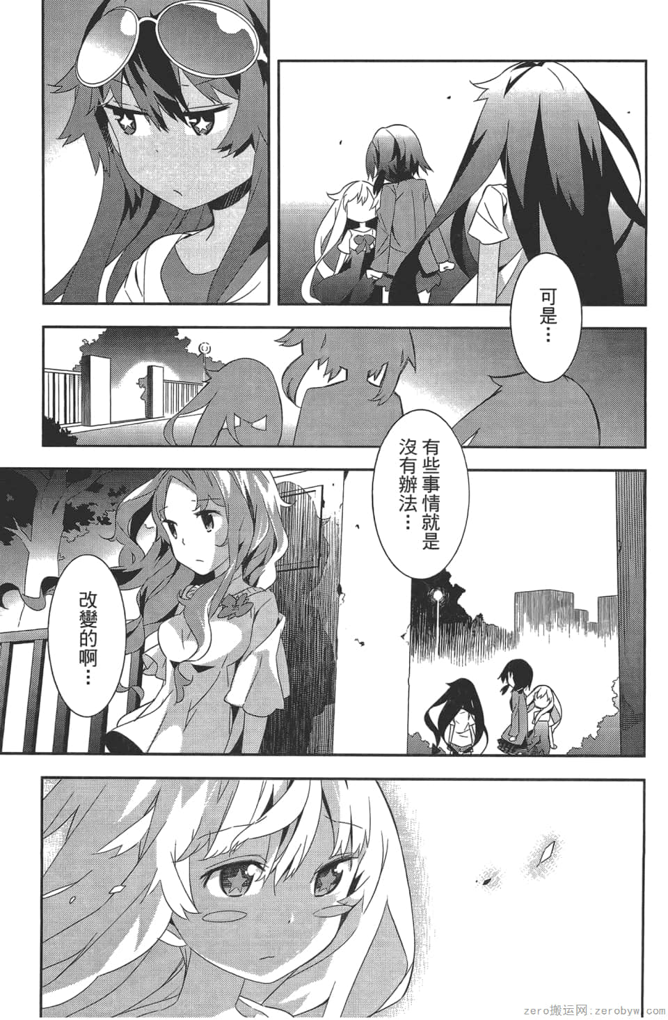 Page 149