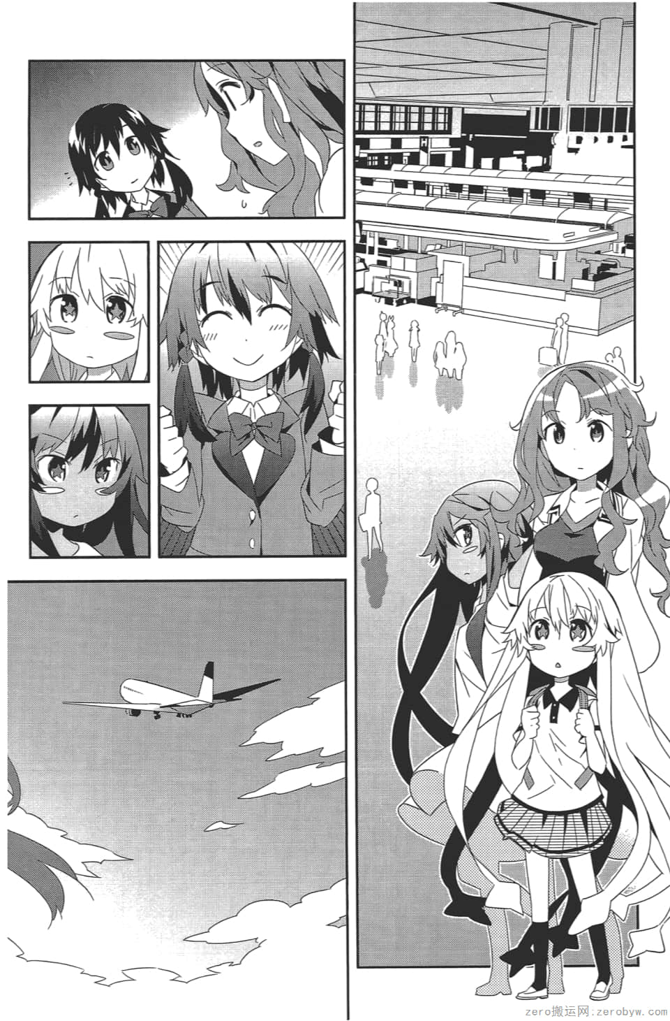 Page 150