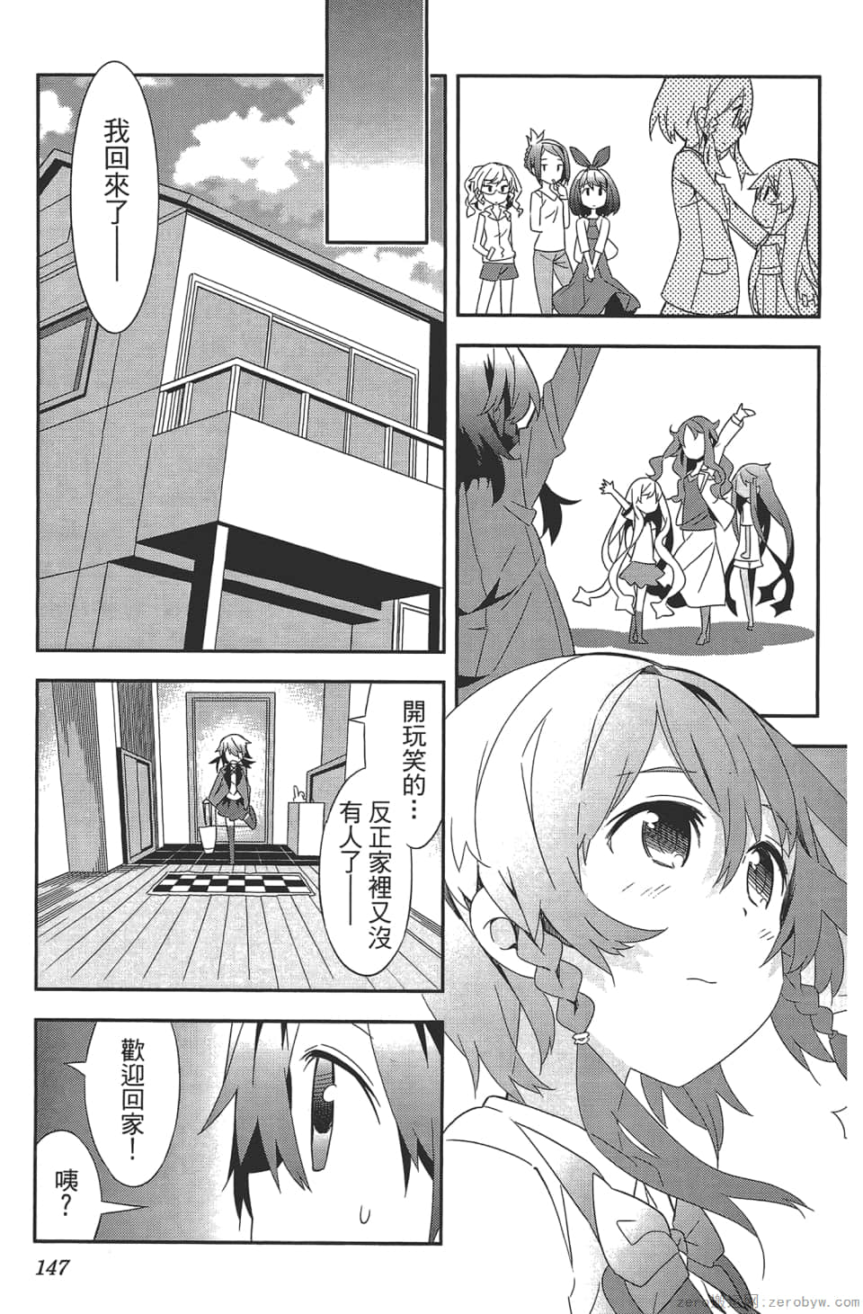 Page 151