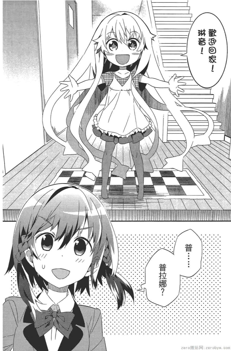 Page 152