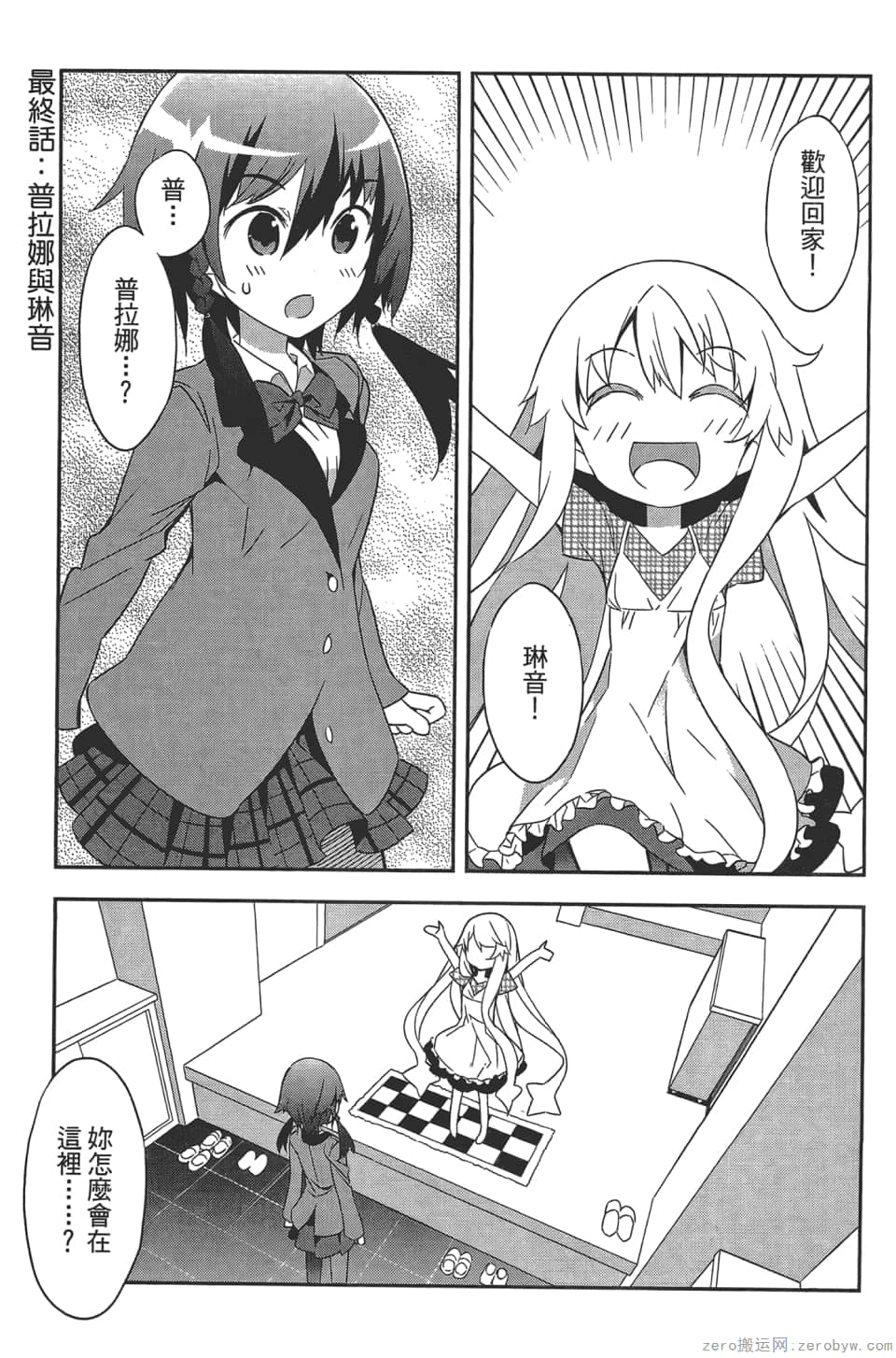 Page 153