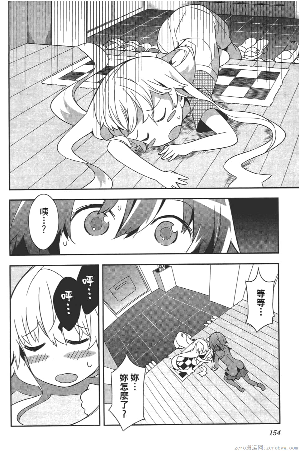 Page 158