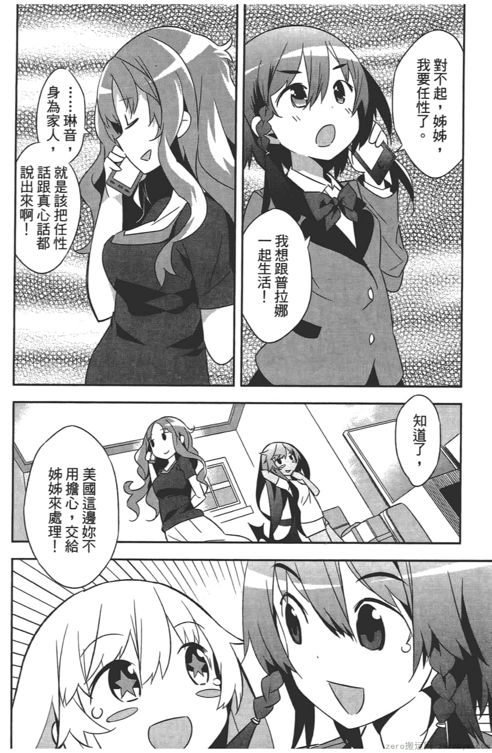 Page 164