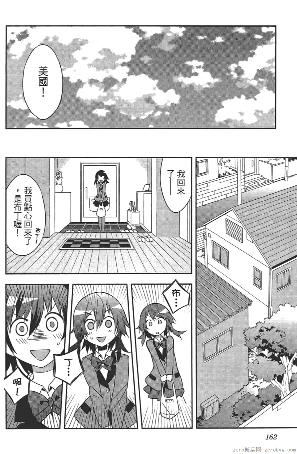 Page 166
