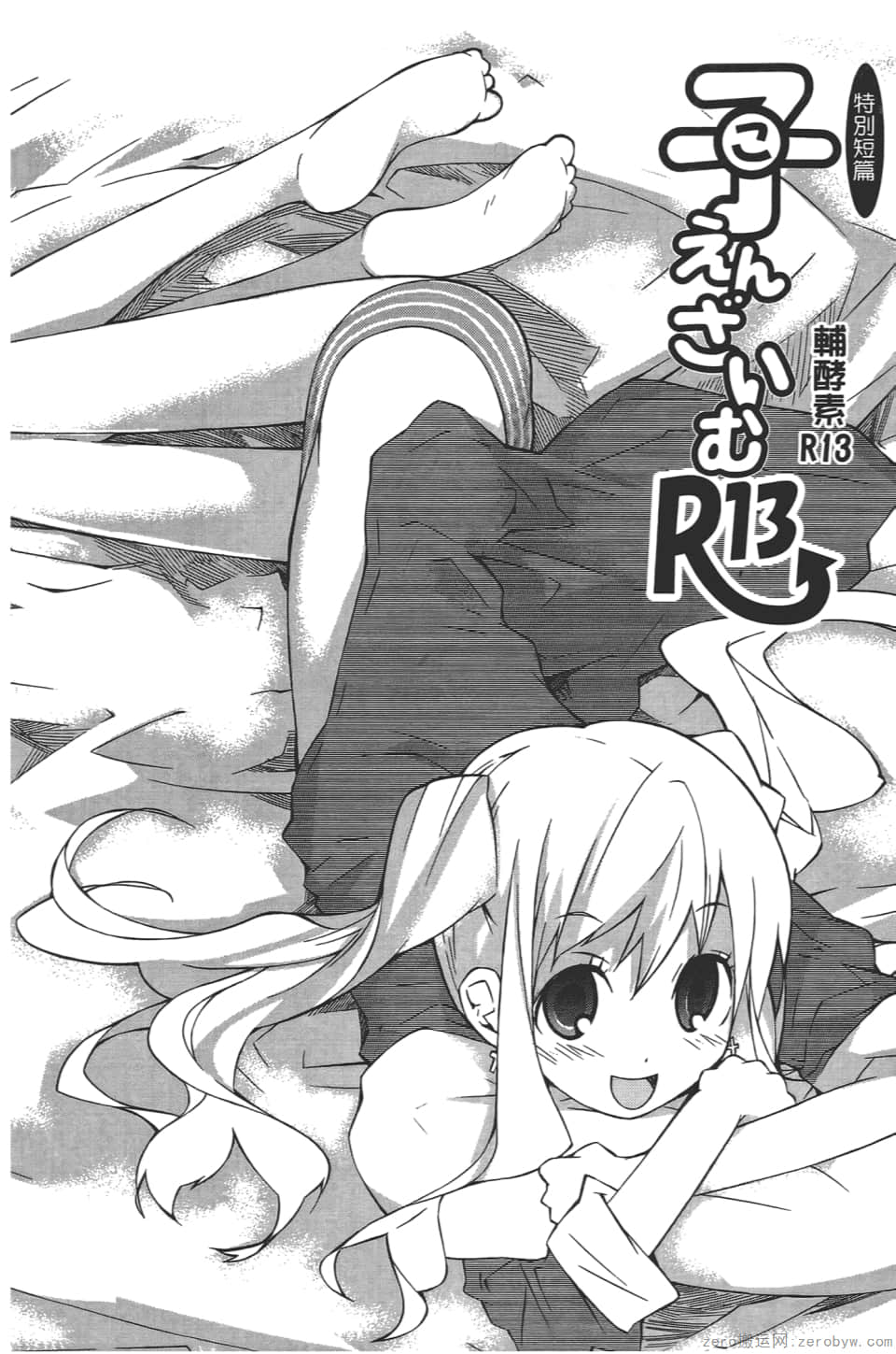 Page 172