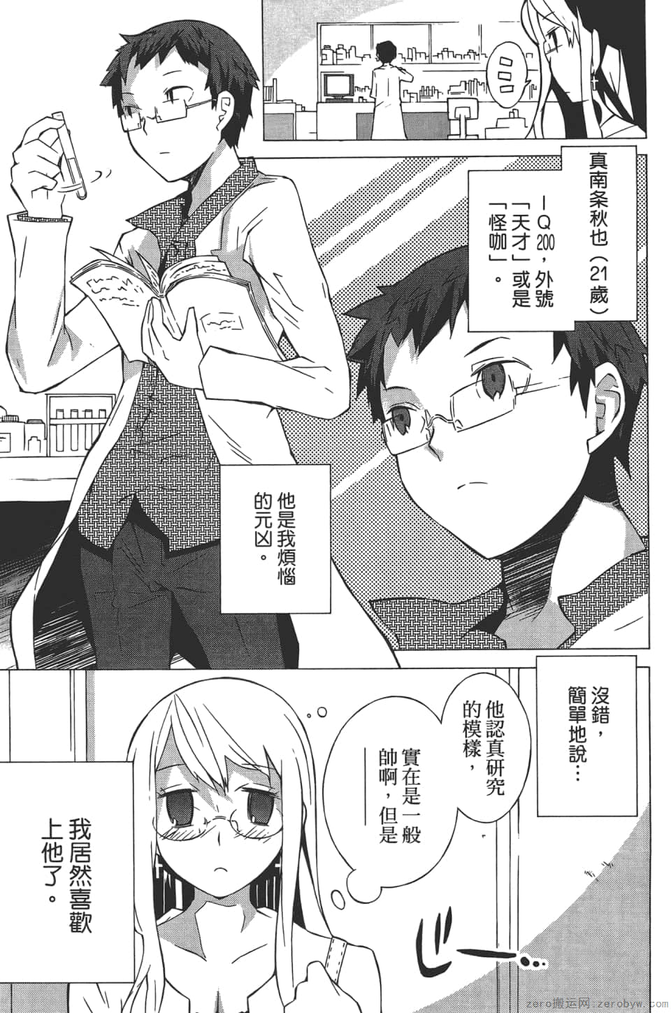 Page 173