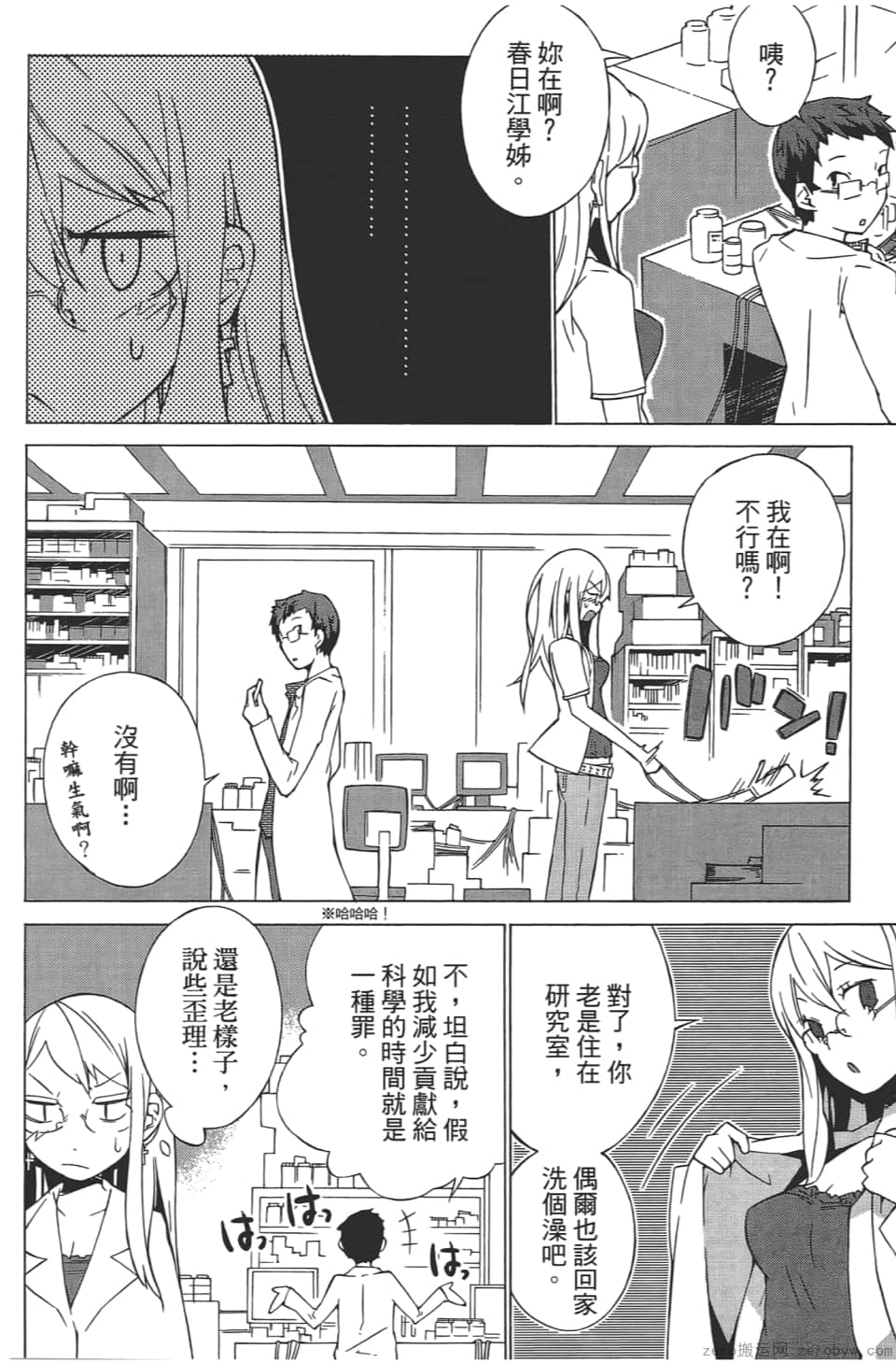 Page 174