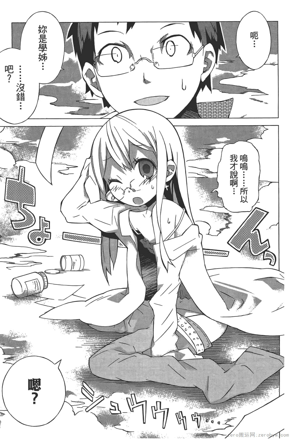 Page 177