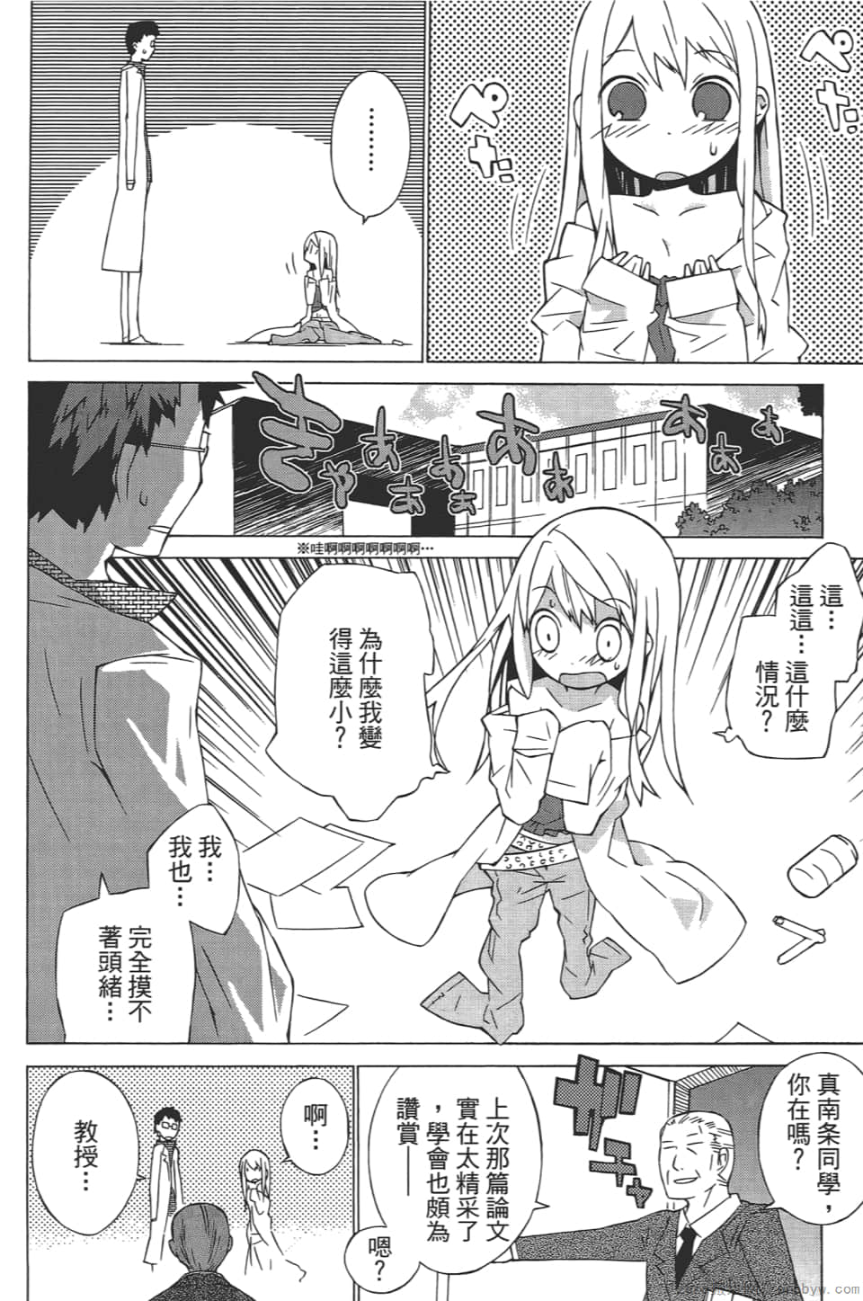 Page 178