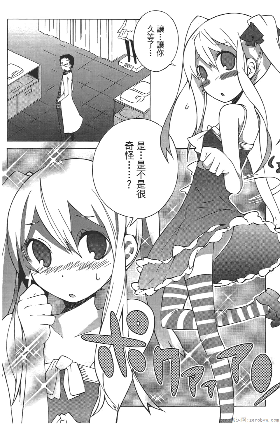 Page 182