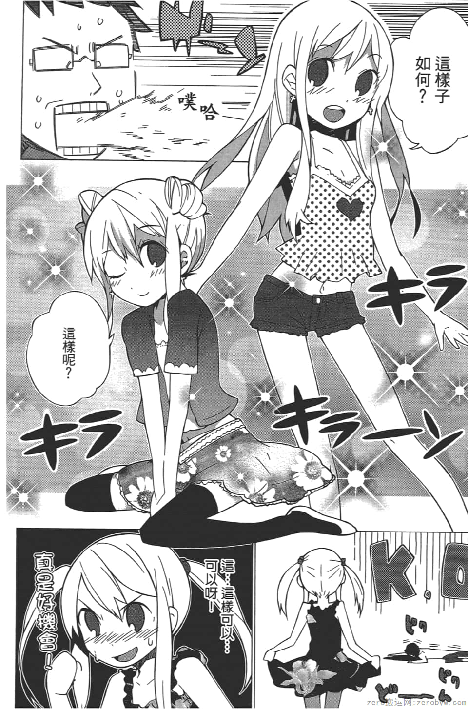 Page 184