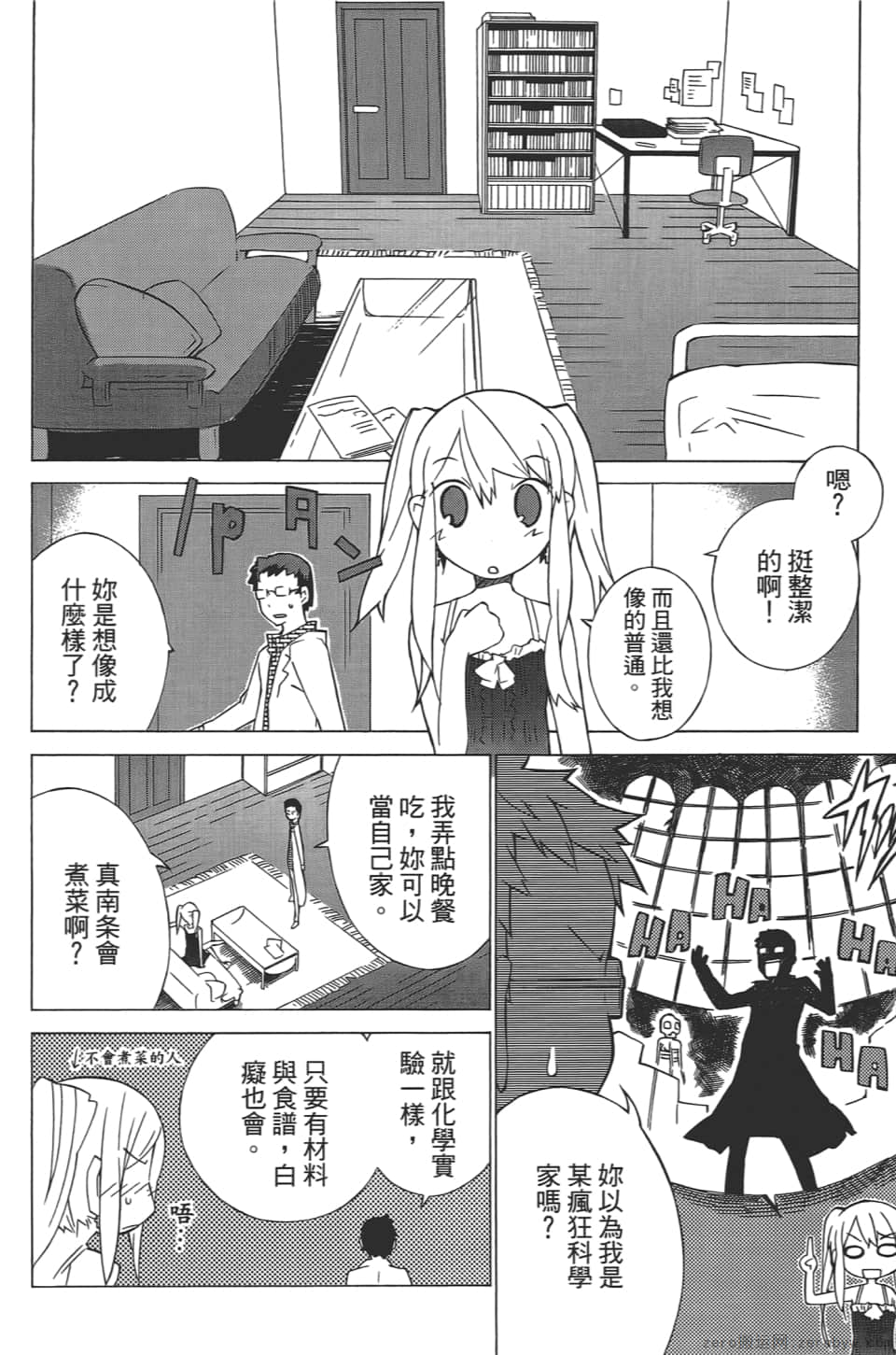 Page 186