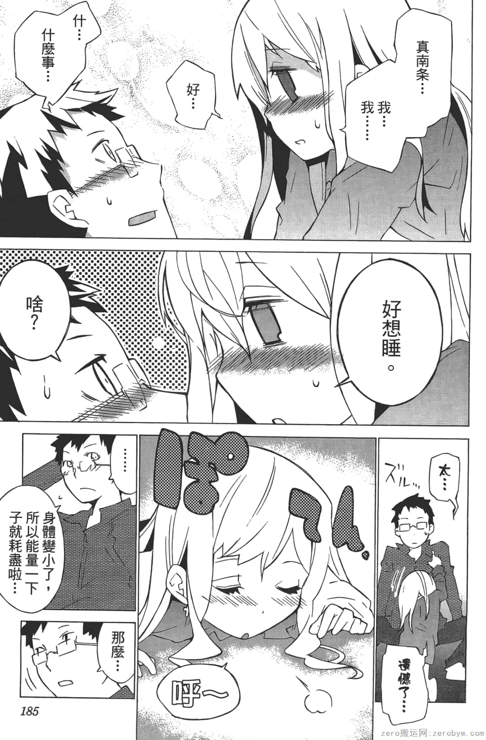 Page 189
