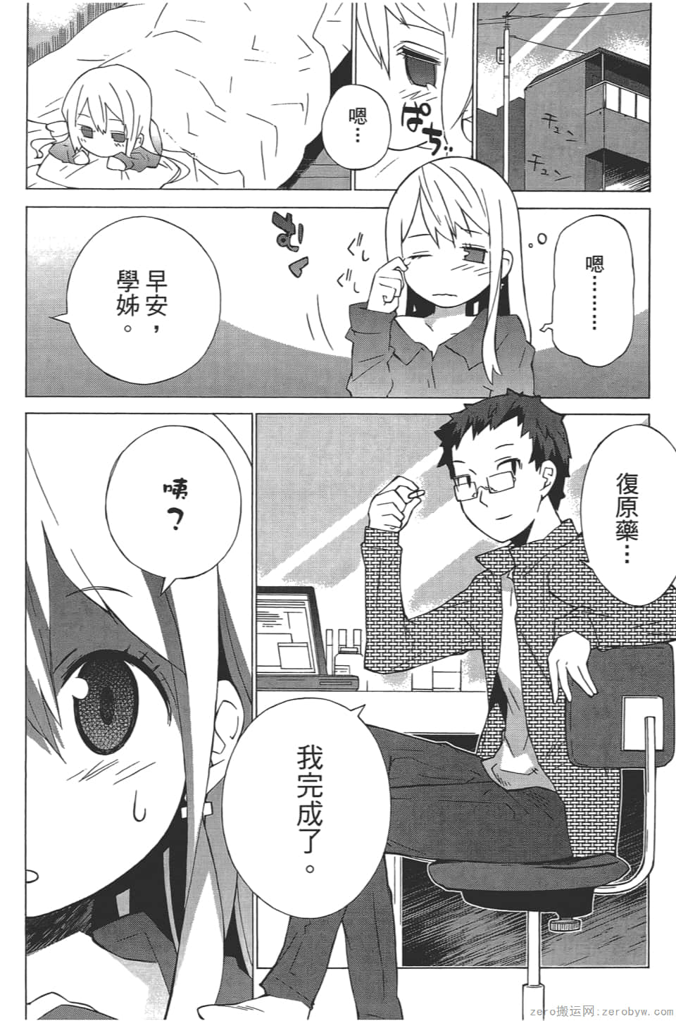 Page 190