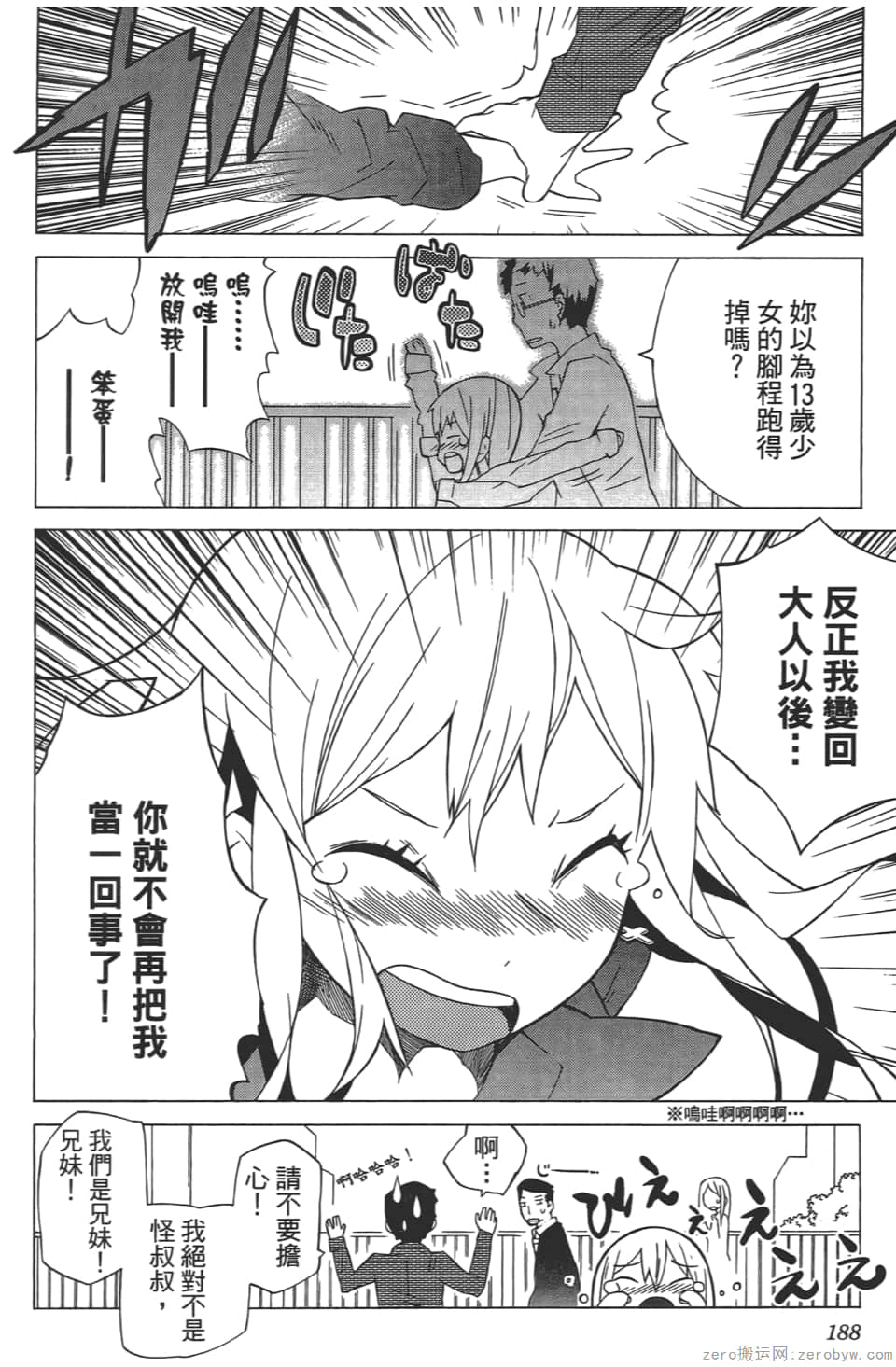 Page 192