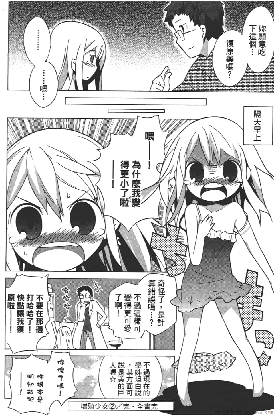 Page 196