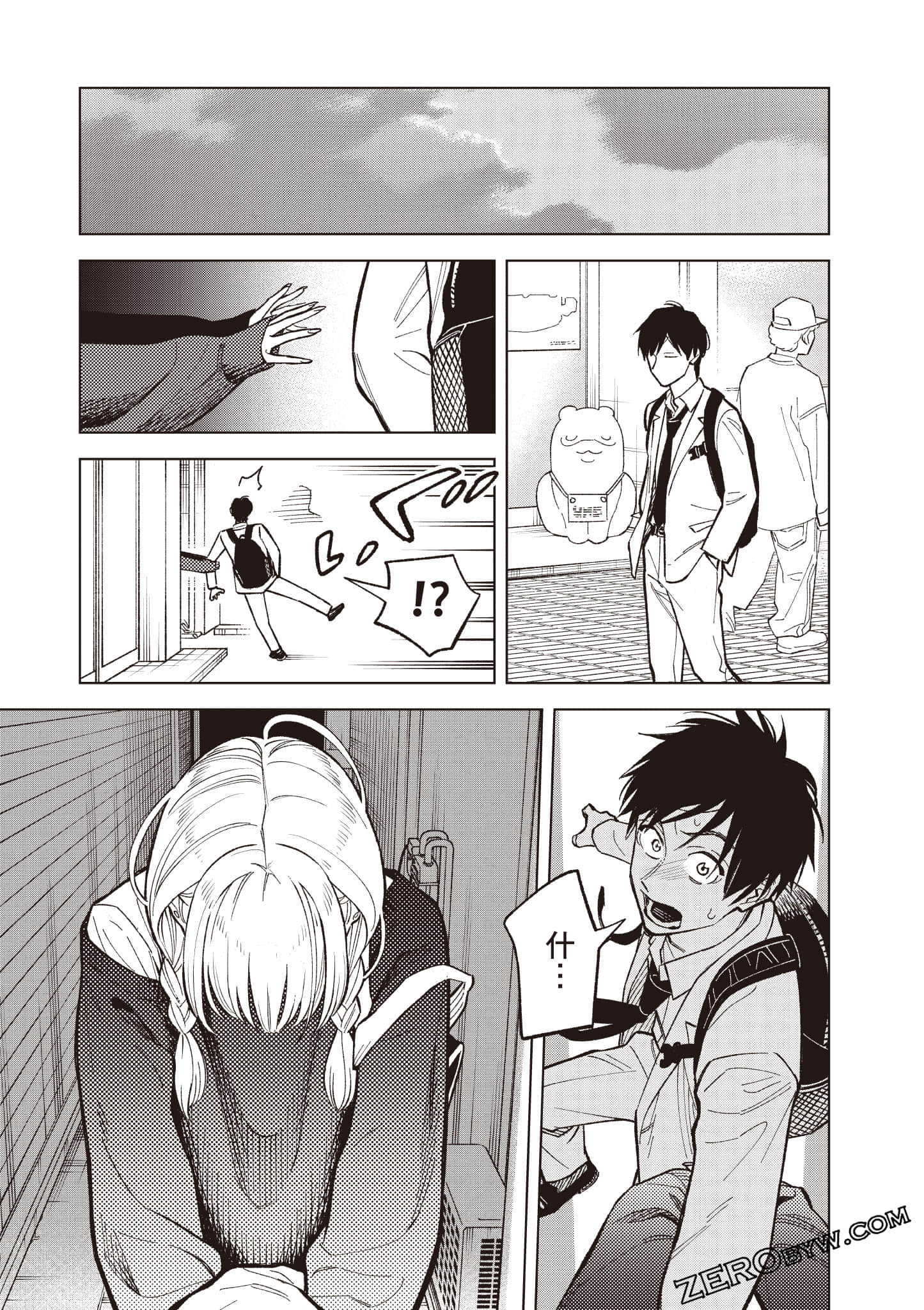 Page 42