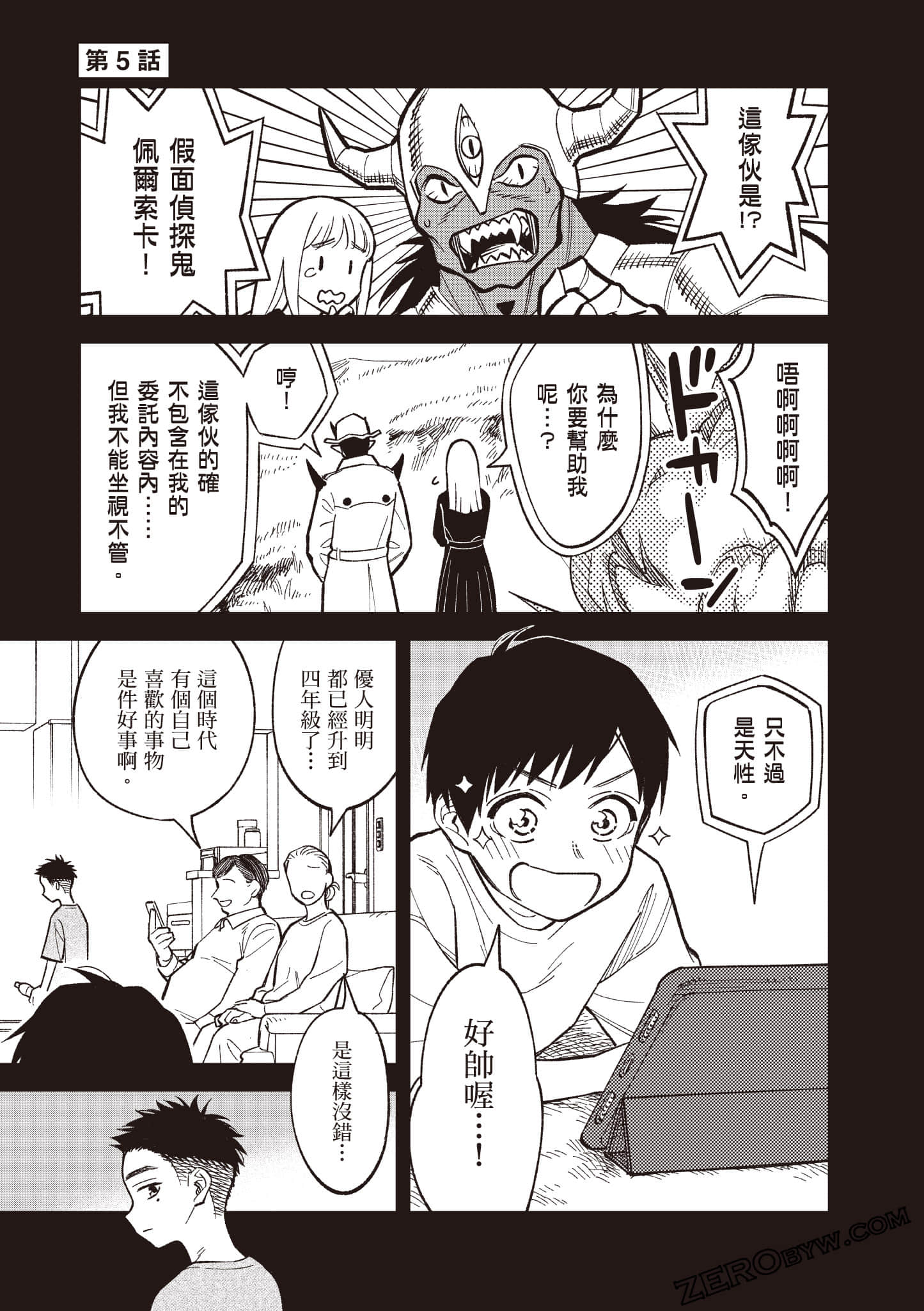 Page 48