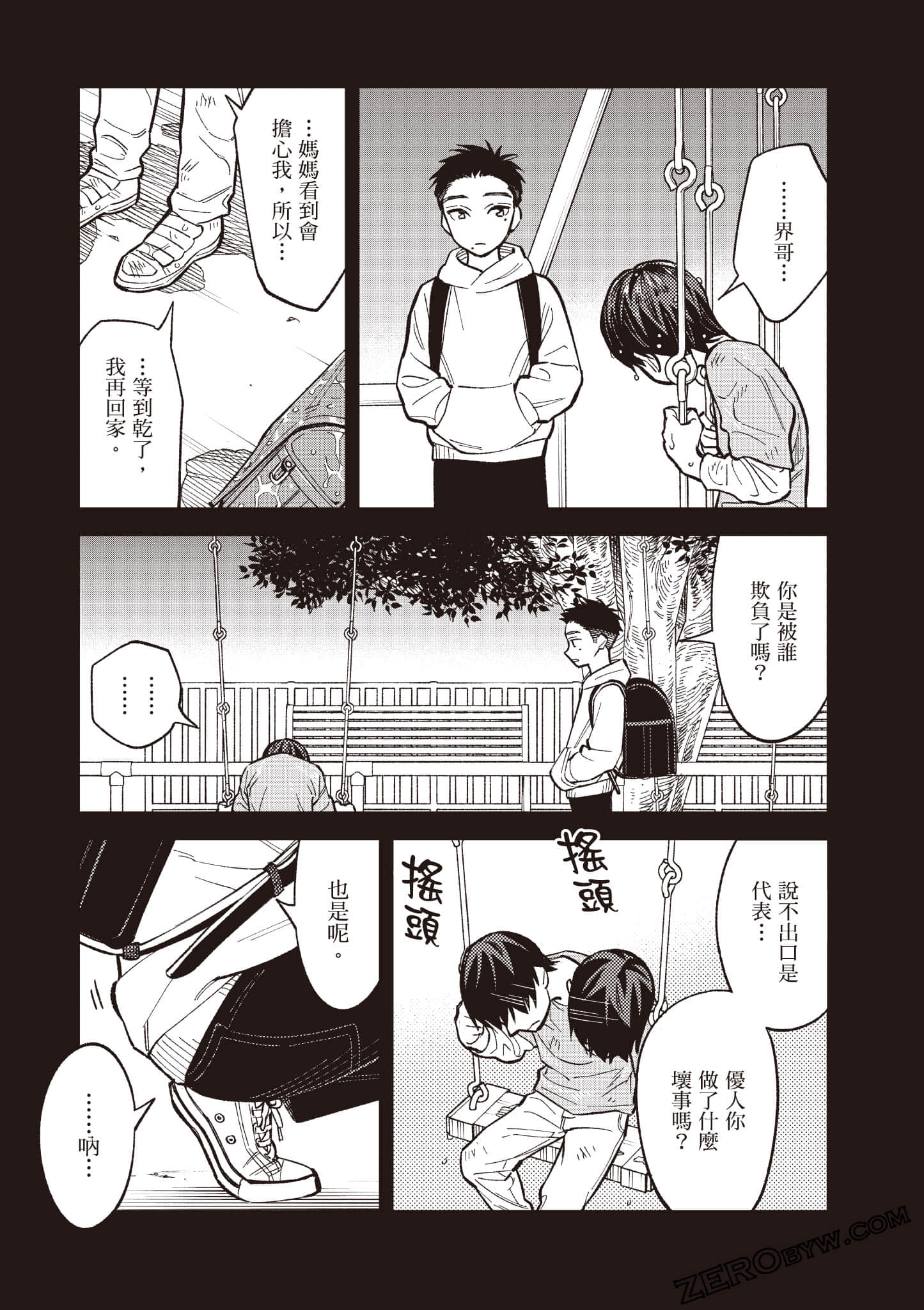 Page 52