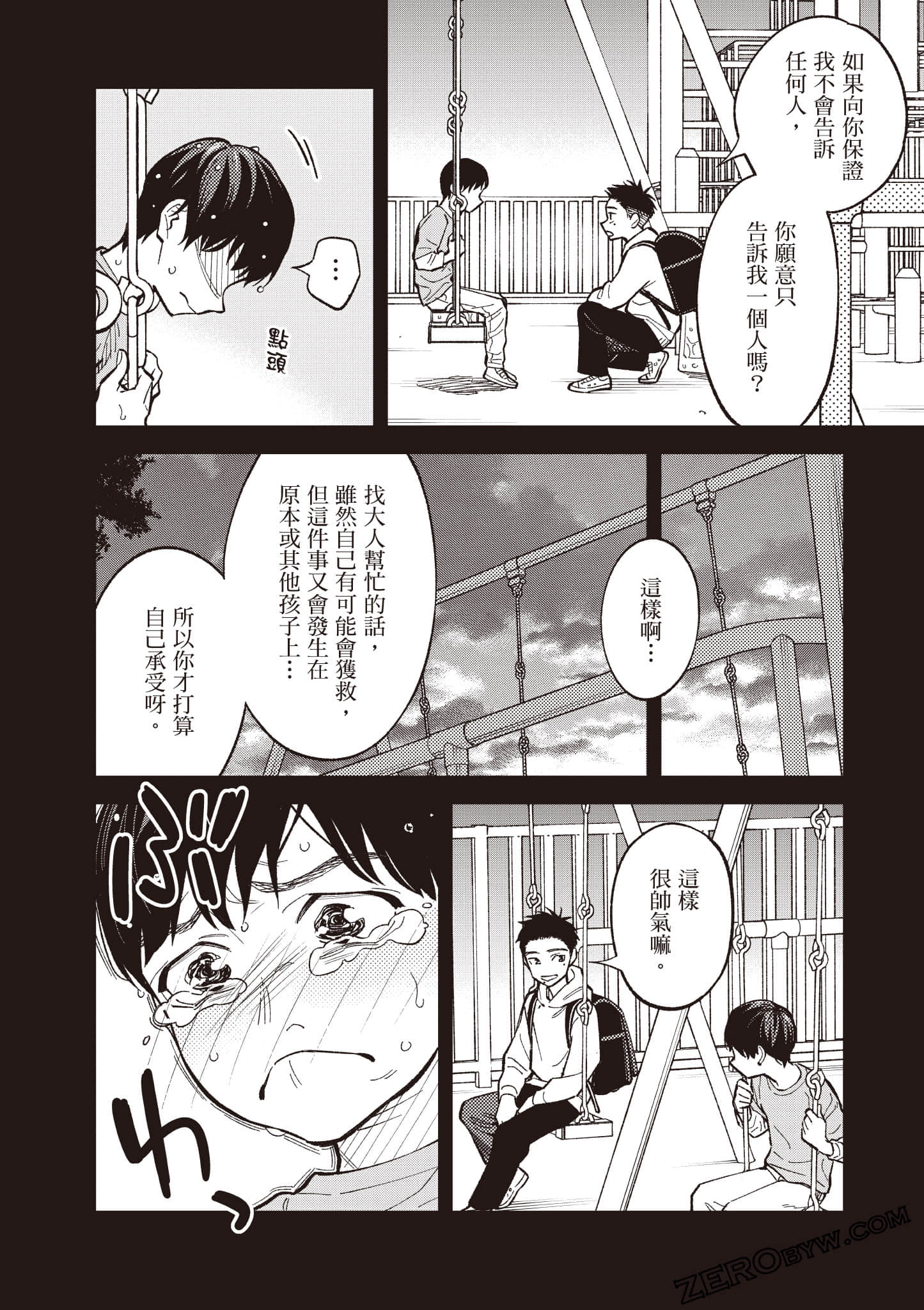Page 53