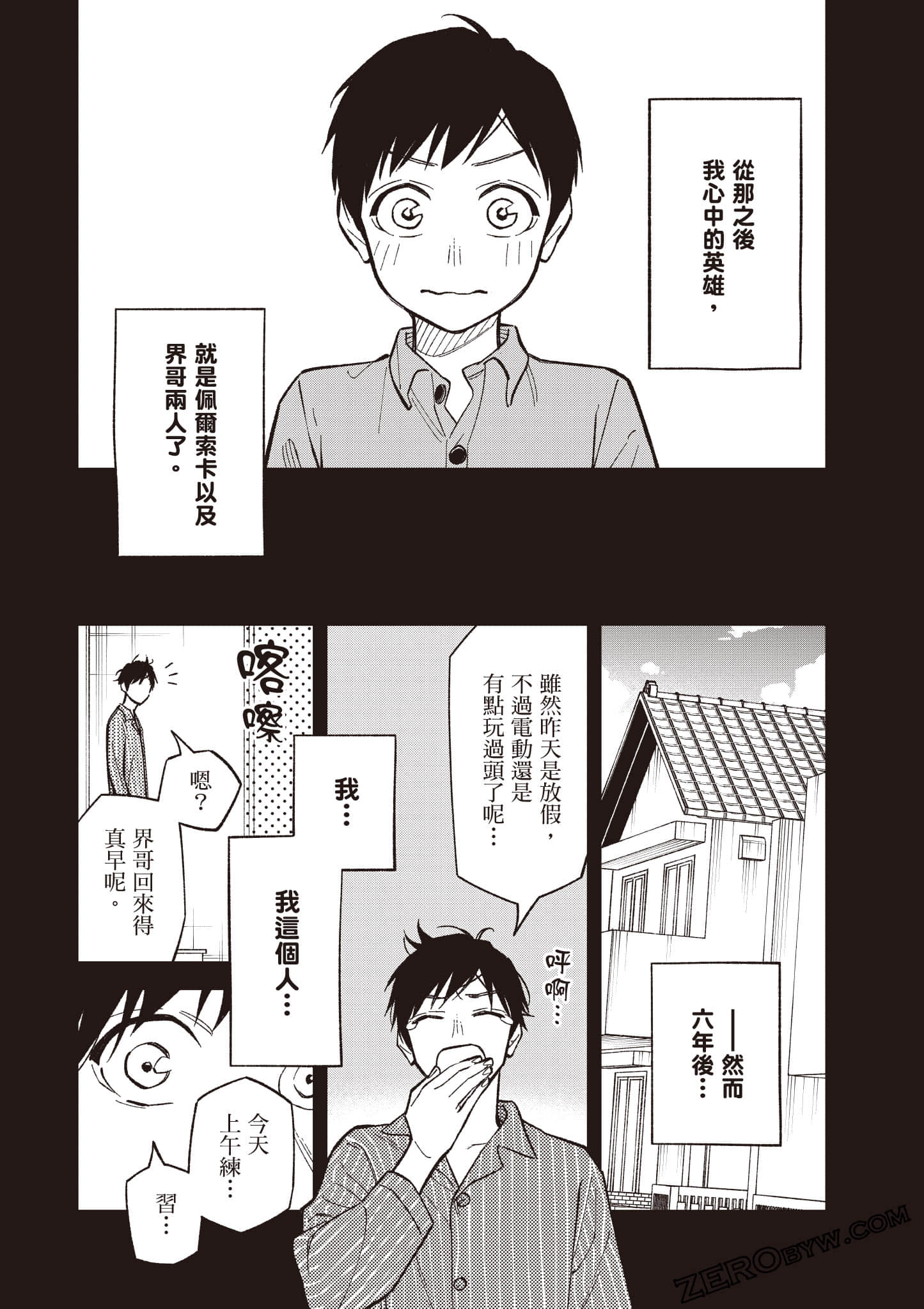 Page 56