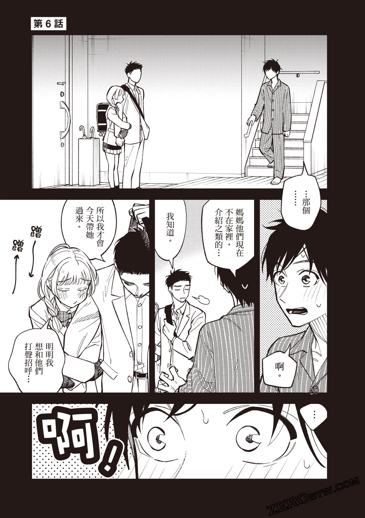 Page 58