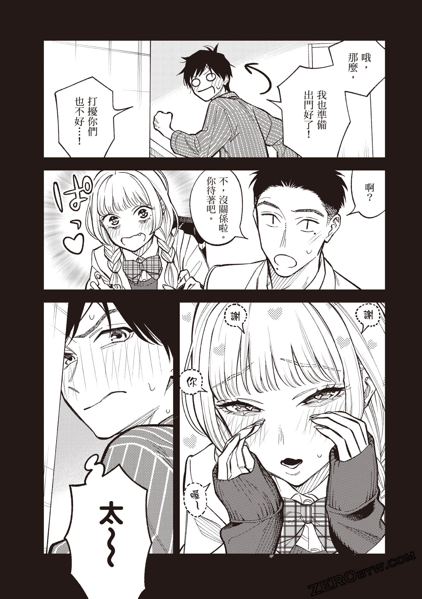 Page 59