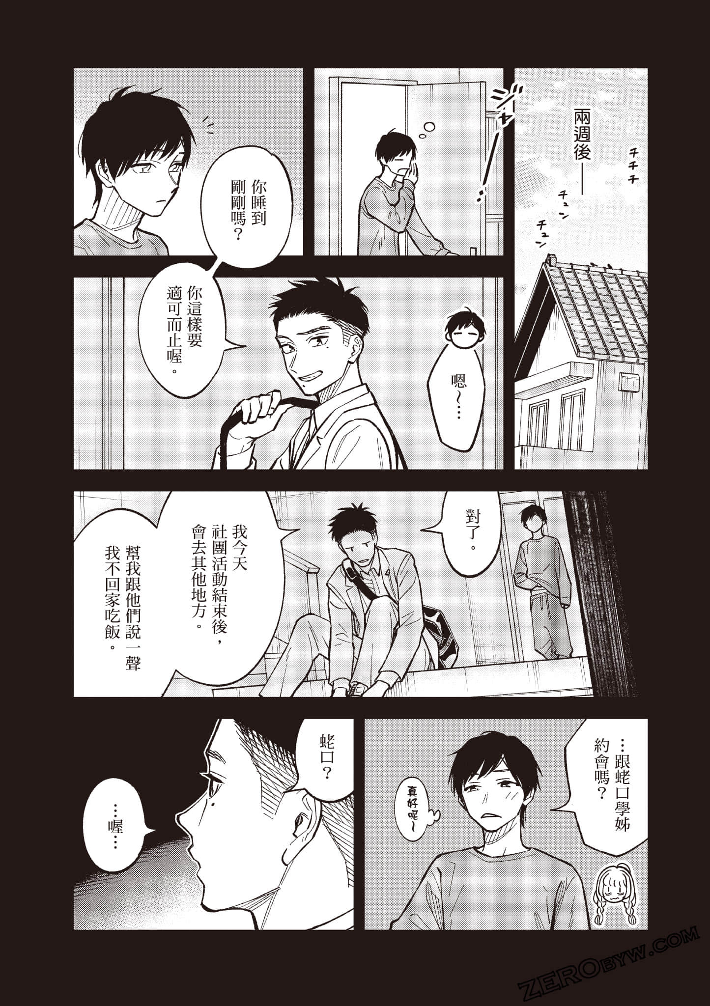 Page 61