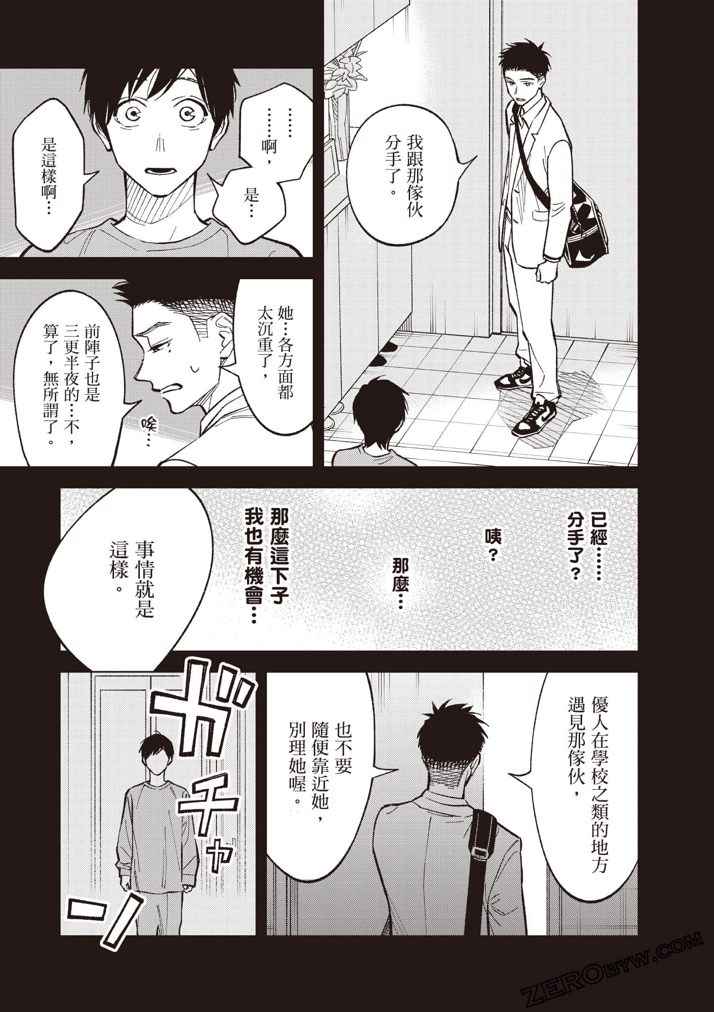 Page 62