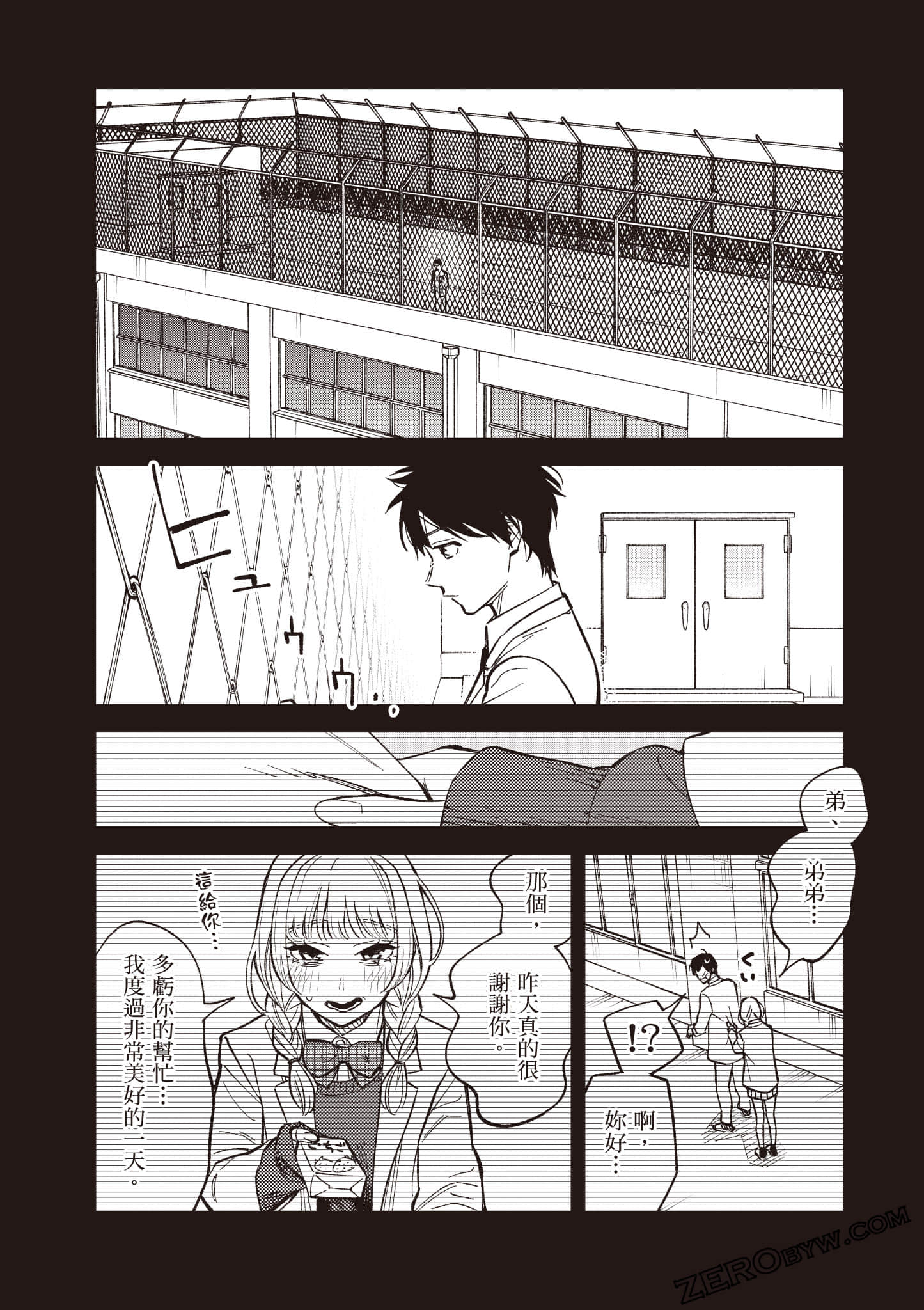Page 63